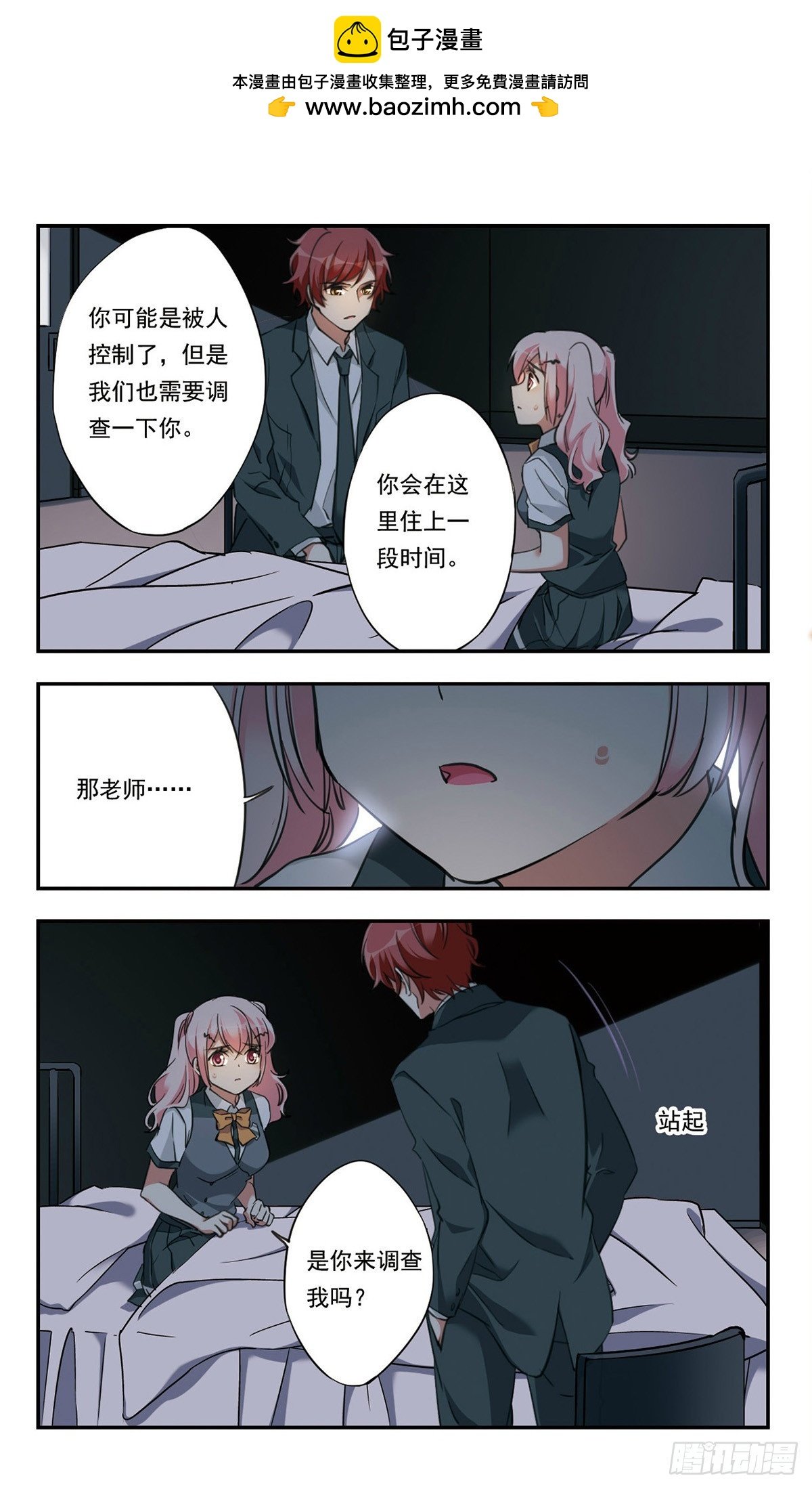 第25话