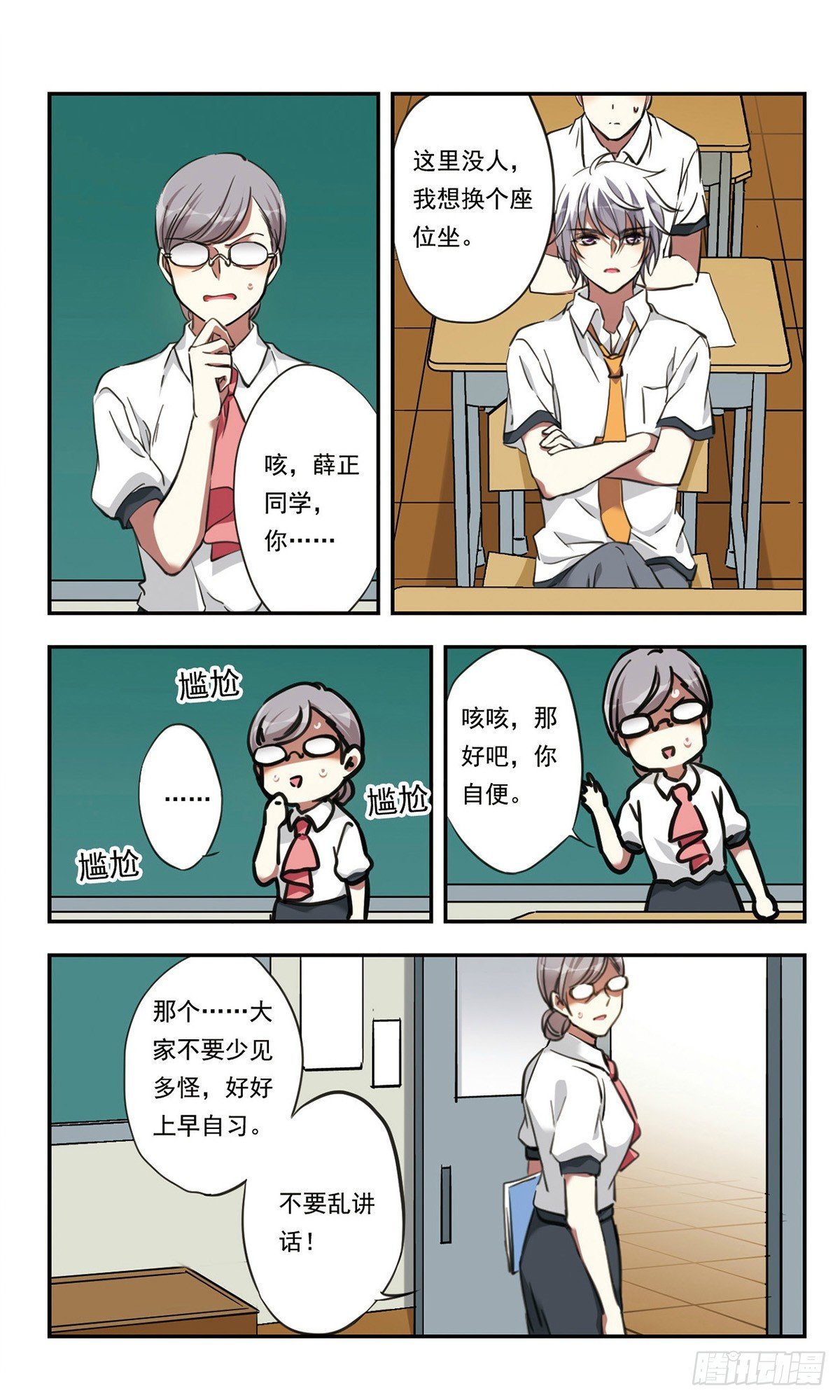 第25话