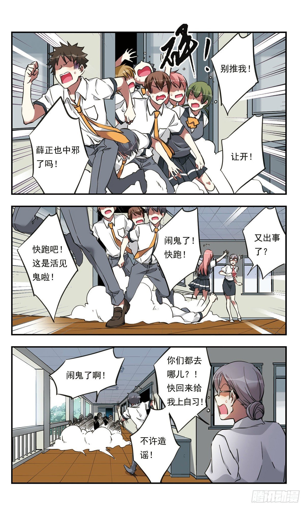 第25话