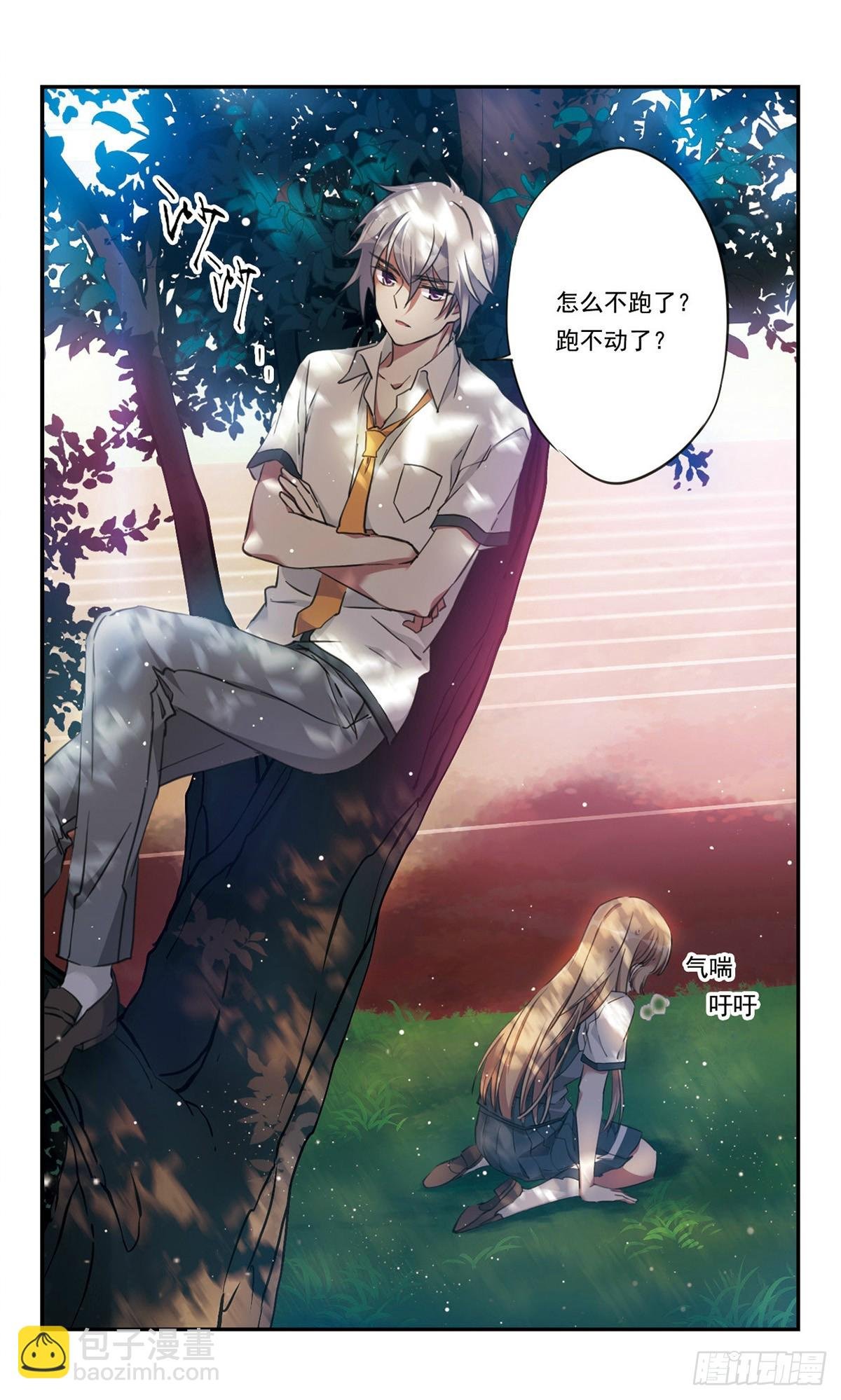 第25话