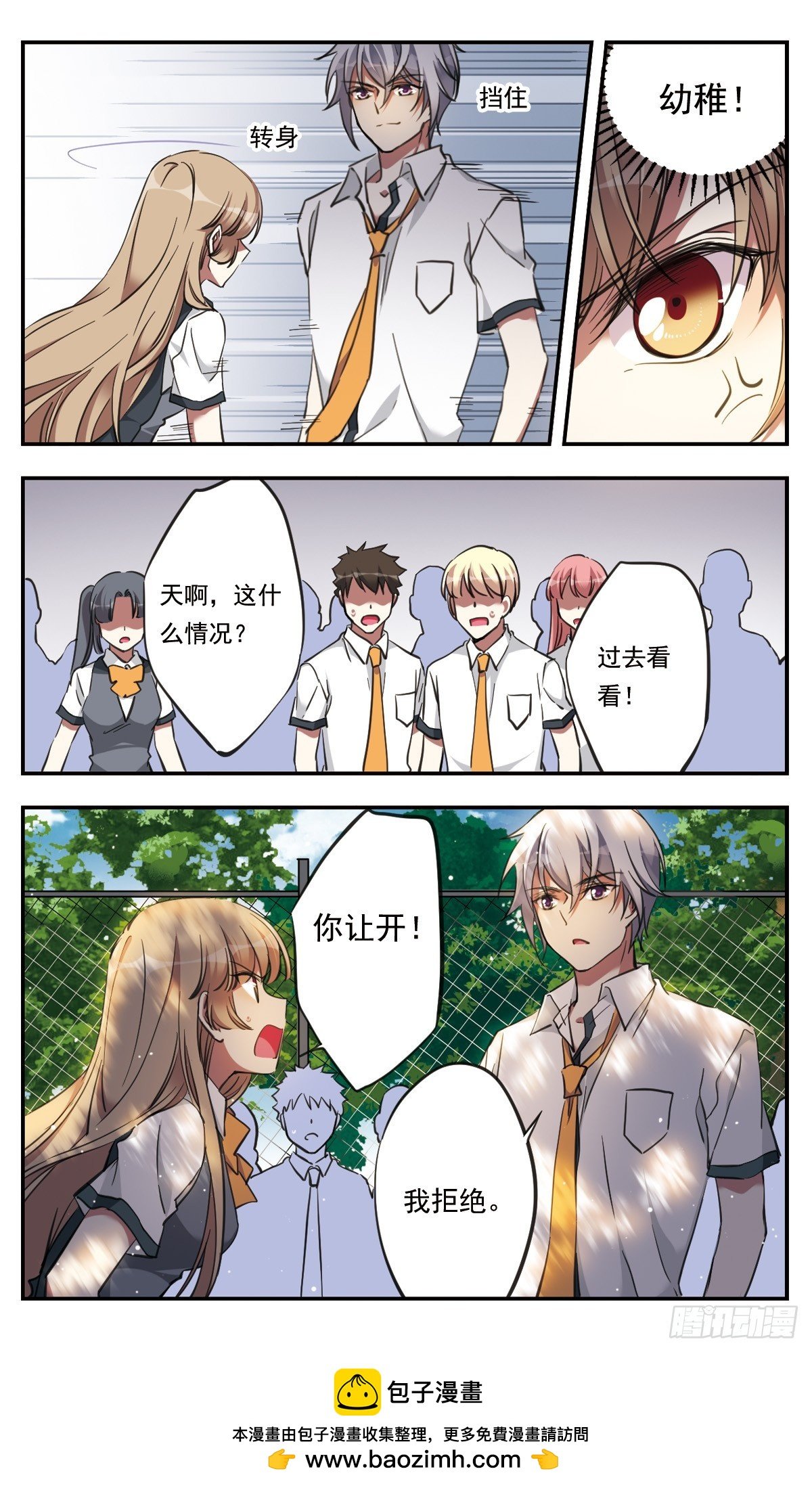 第25话