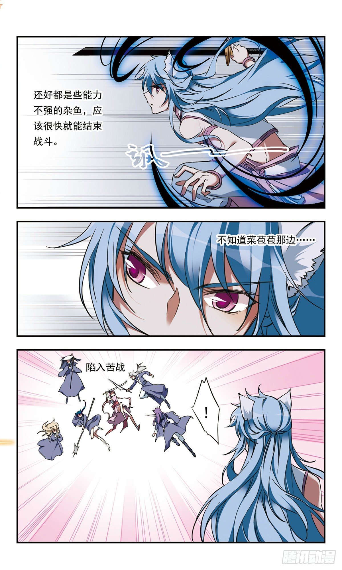 第28话