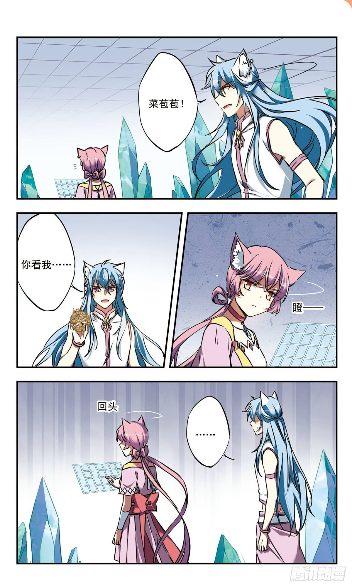 第29话