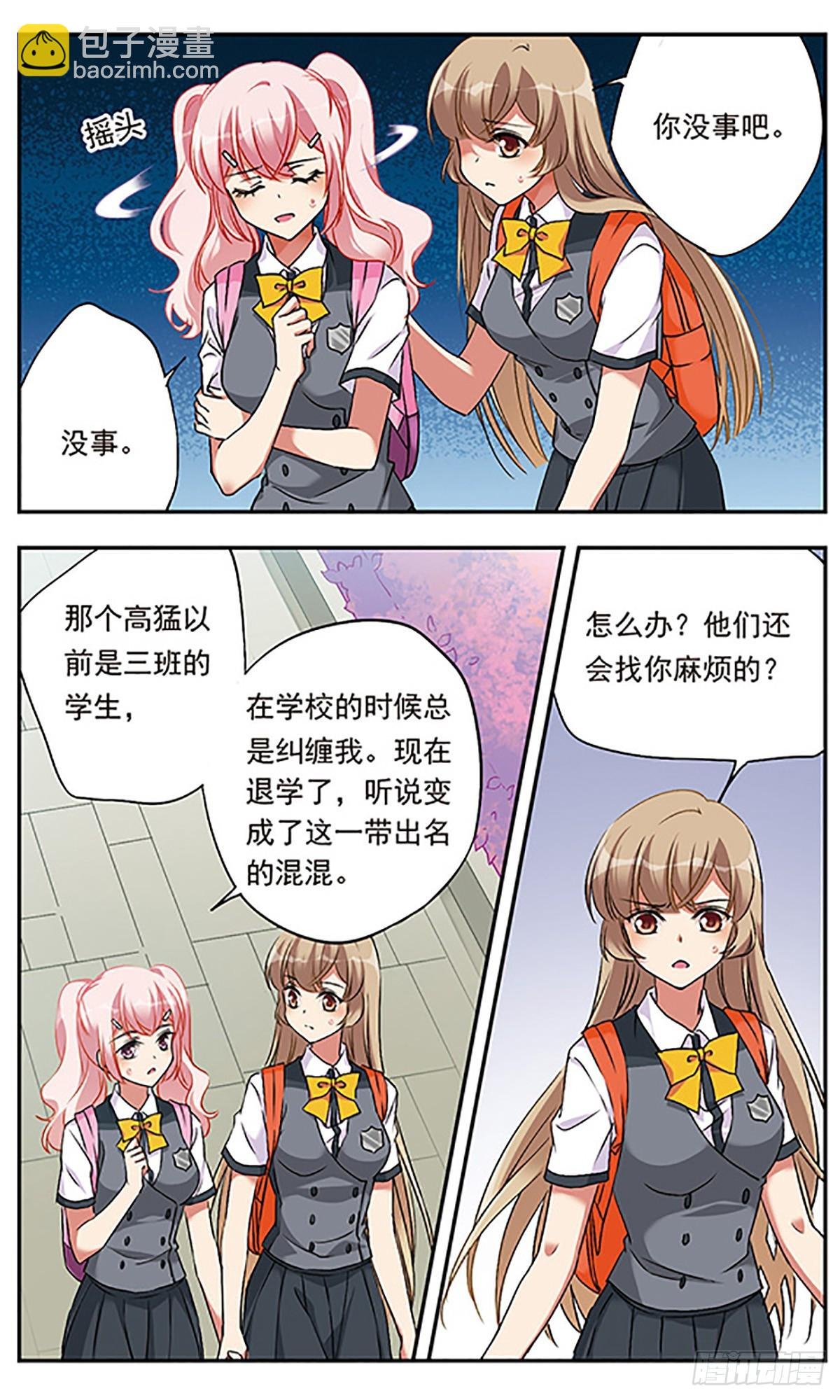 第3话