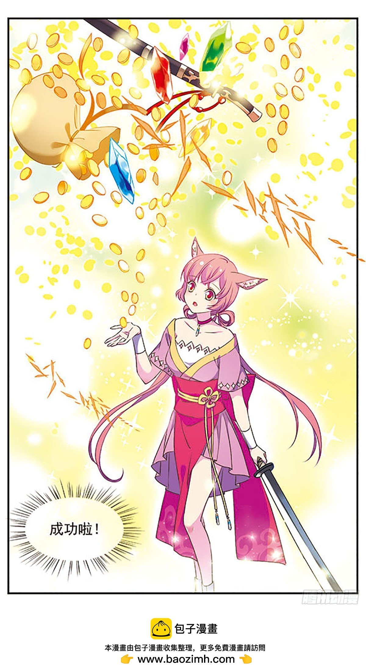第3话