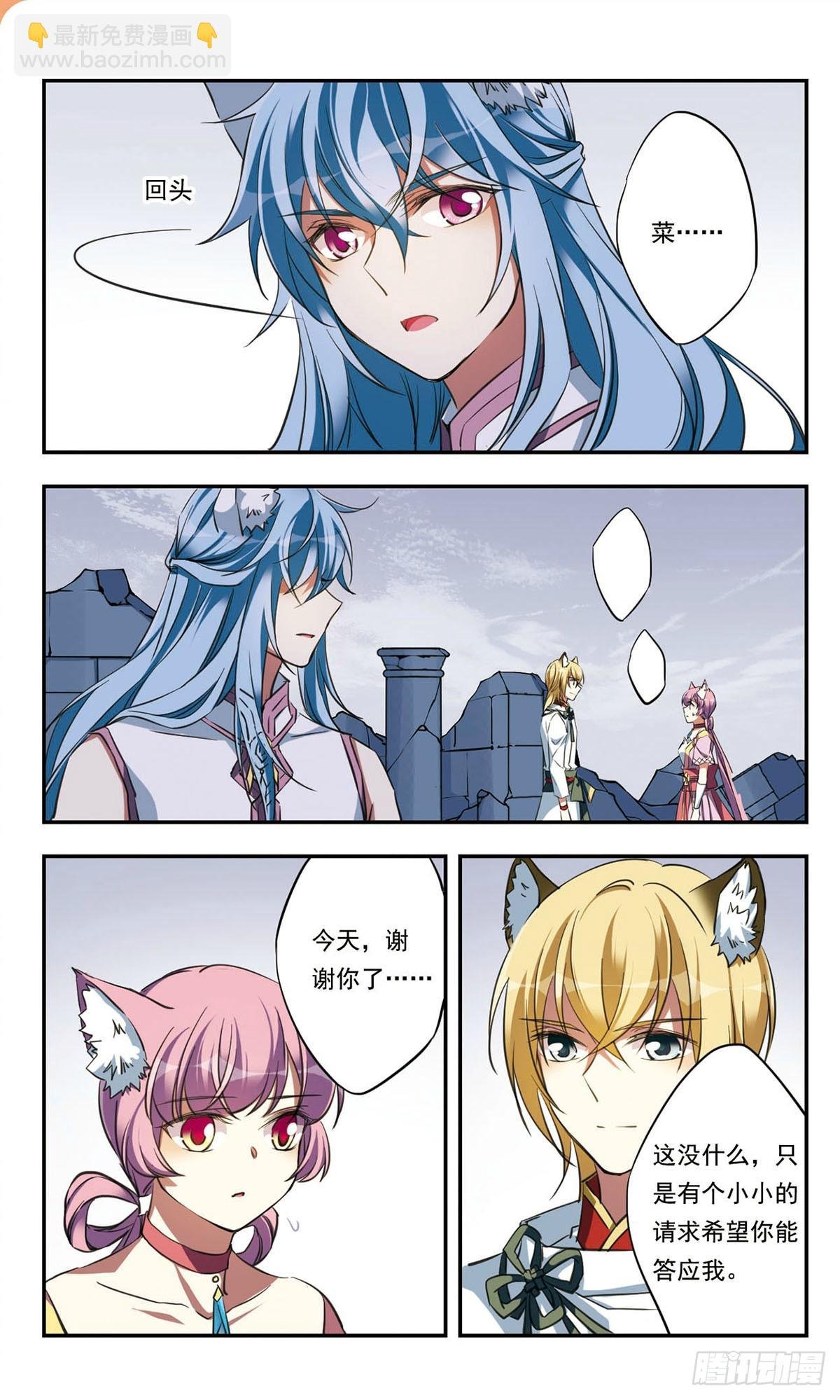 第30话