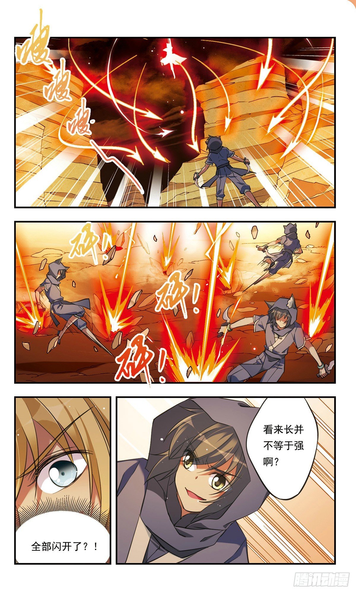 第31话