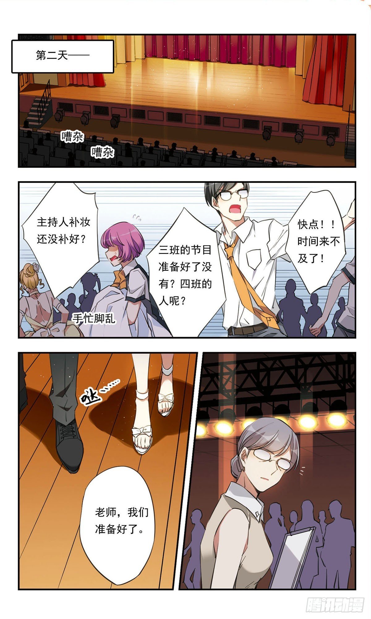 第33话