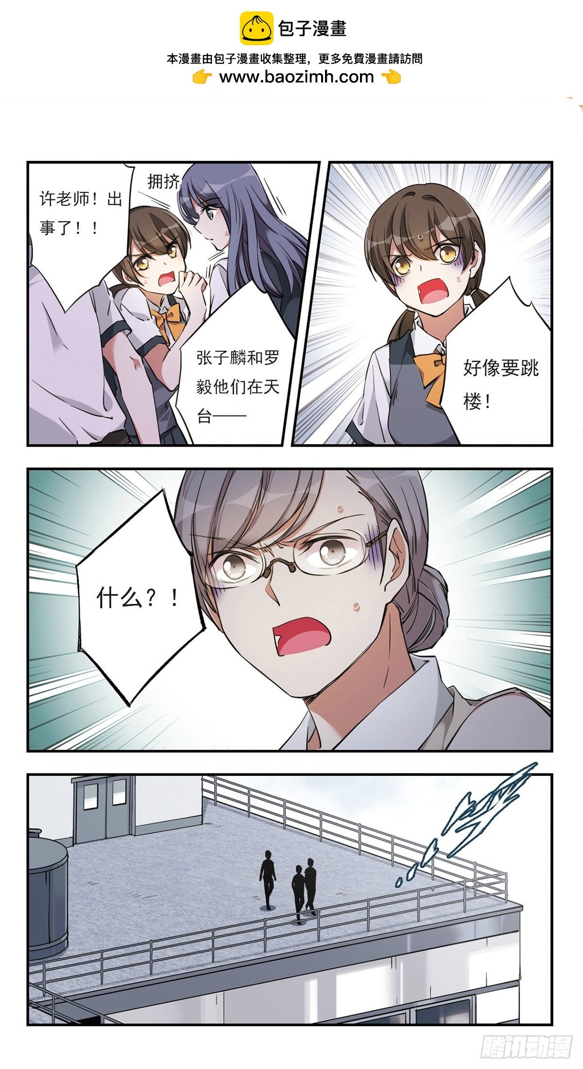 第35话