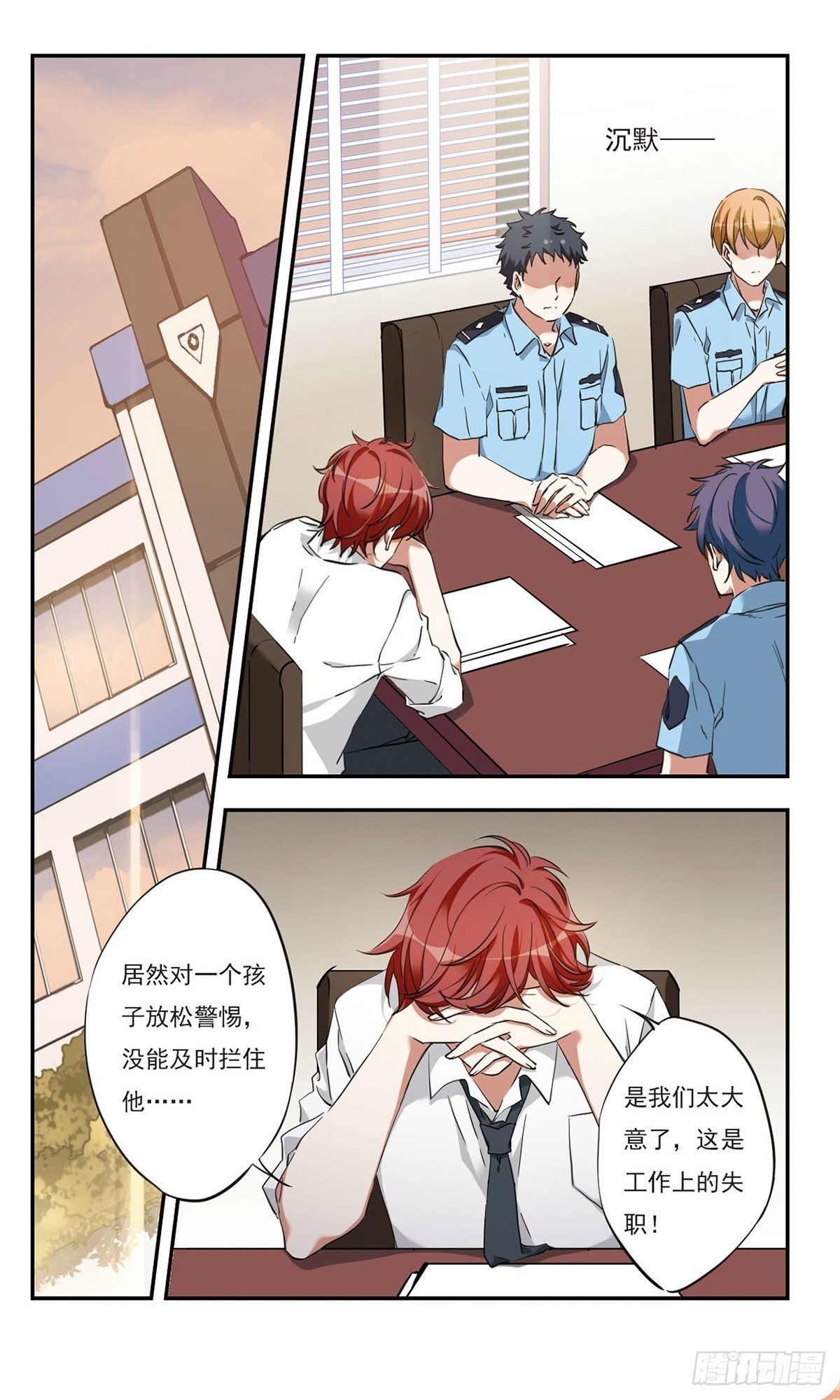 第36话