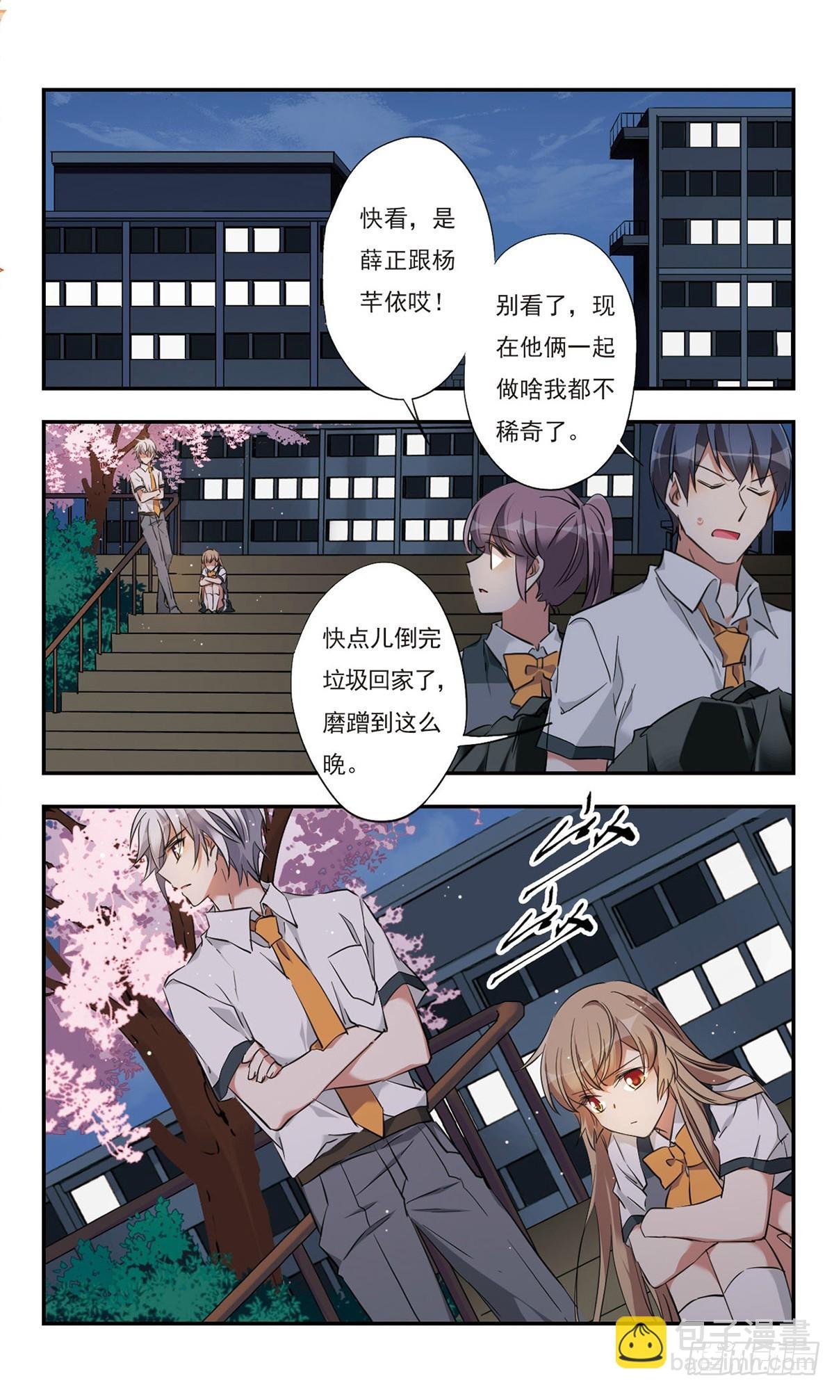 第36话