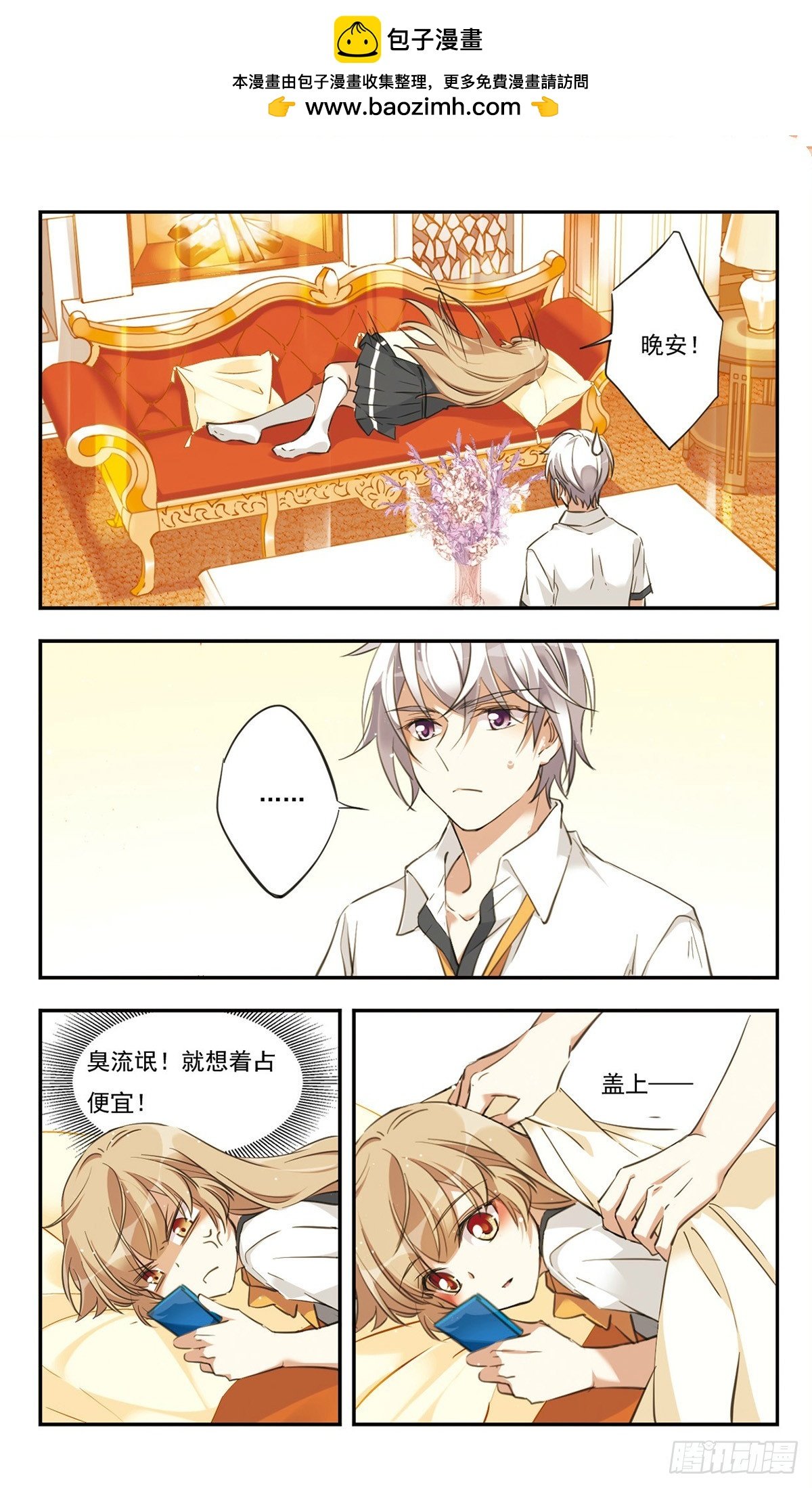 第38话
