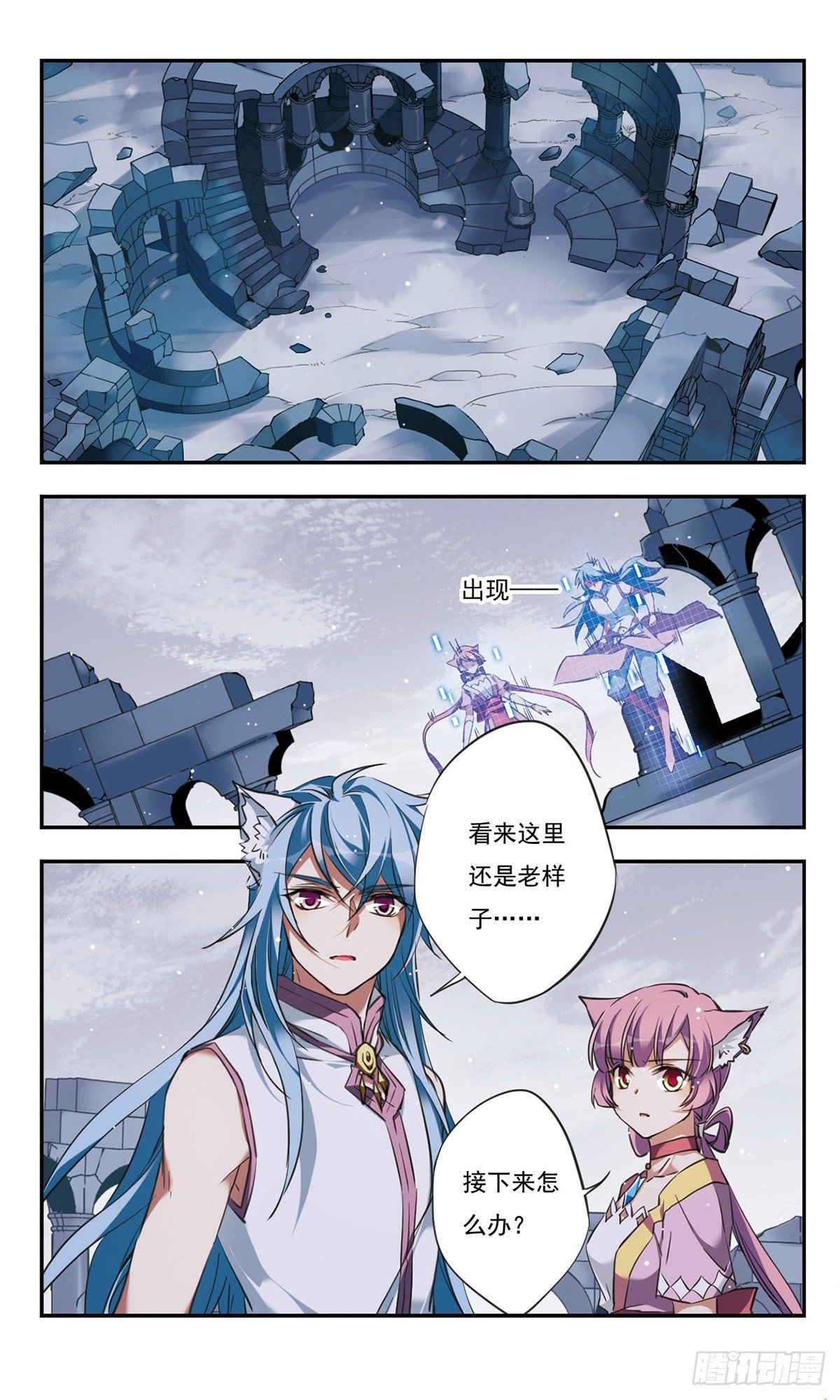第38话