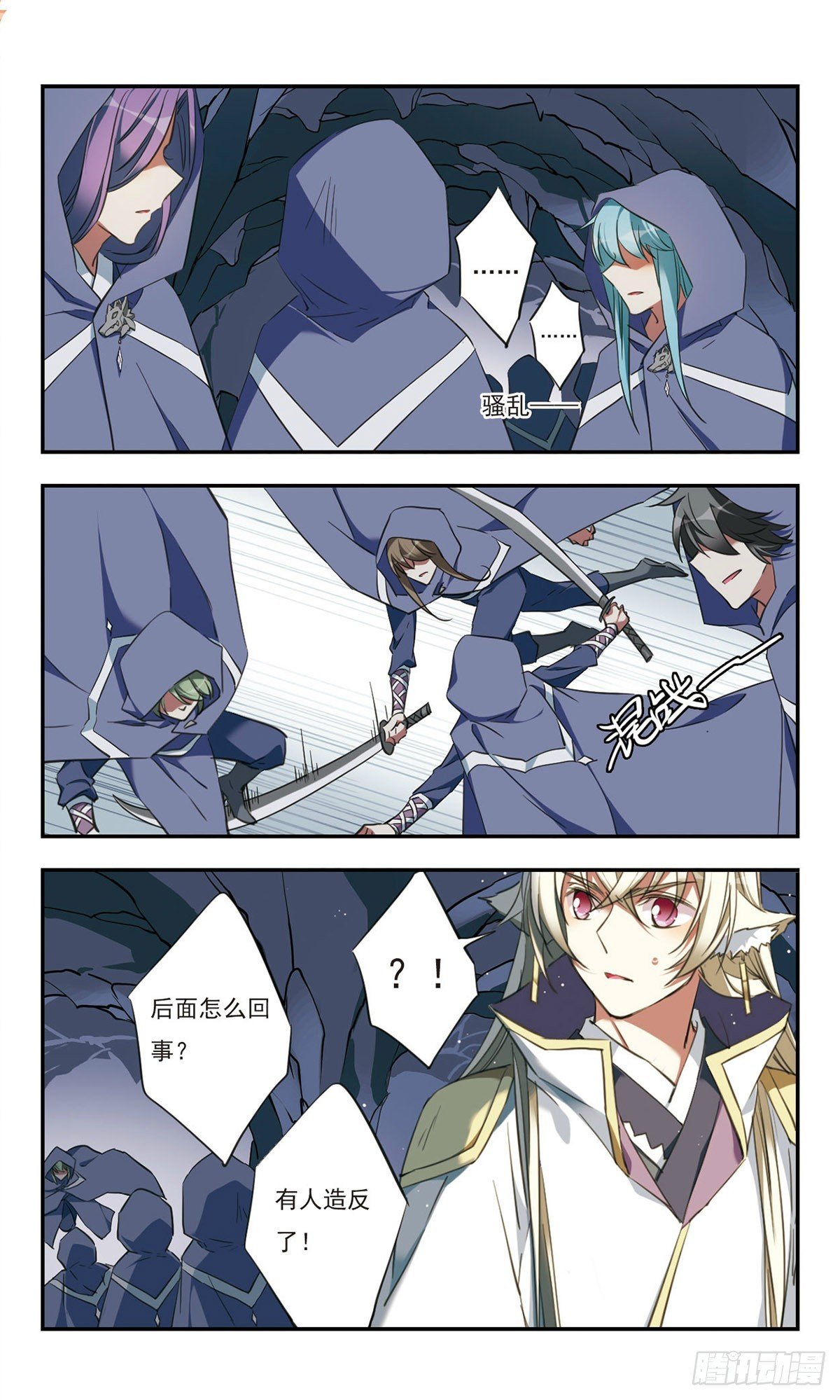 第39话