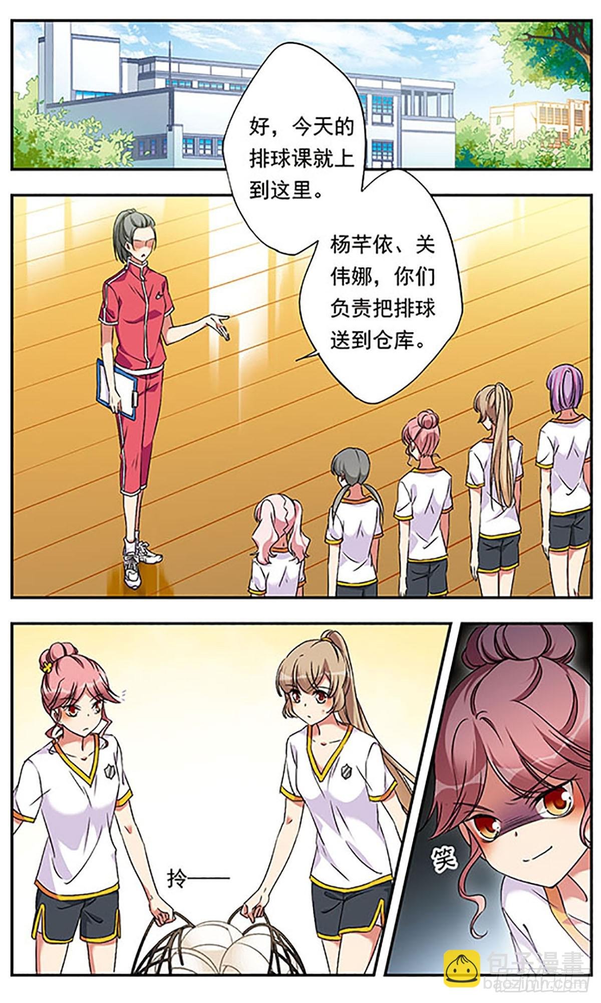 第4话