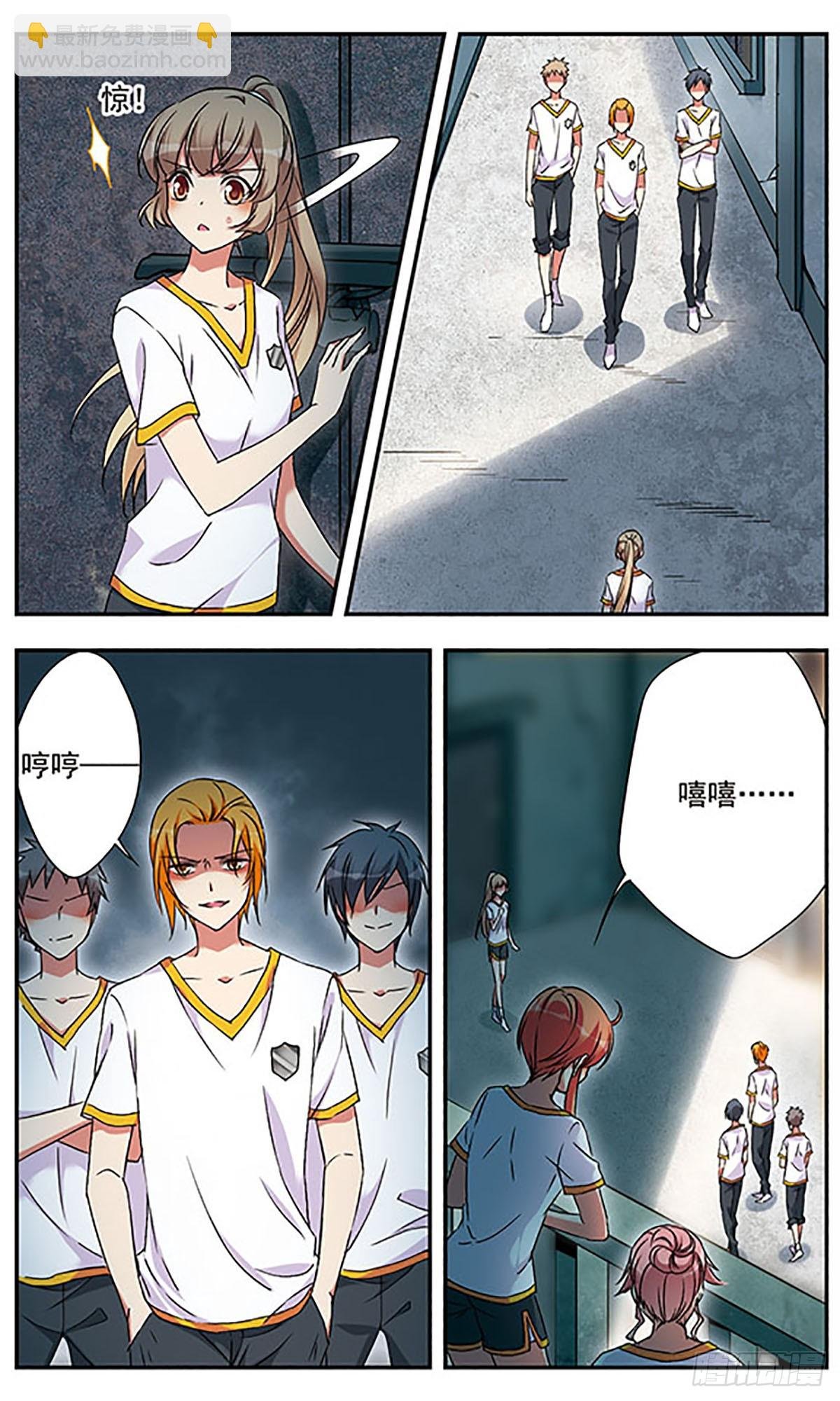 第4话