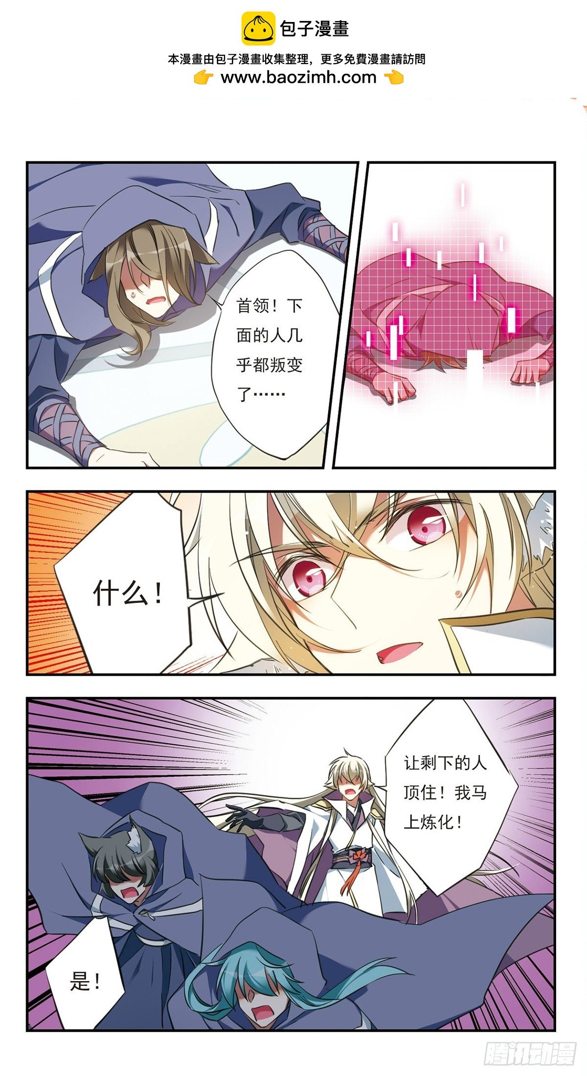 第40话