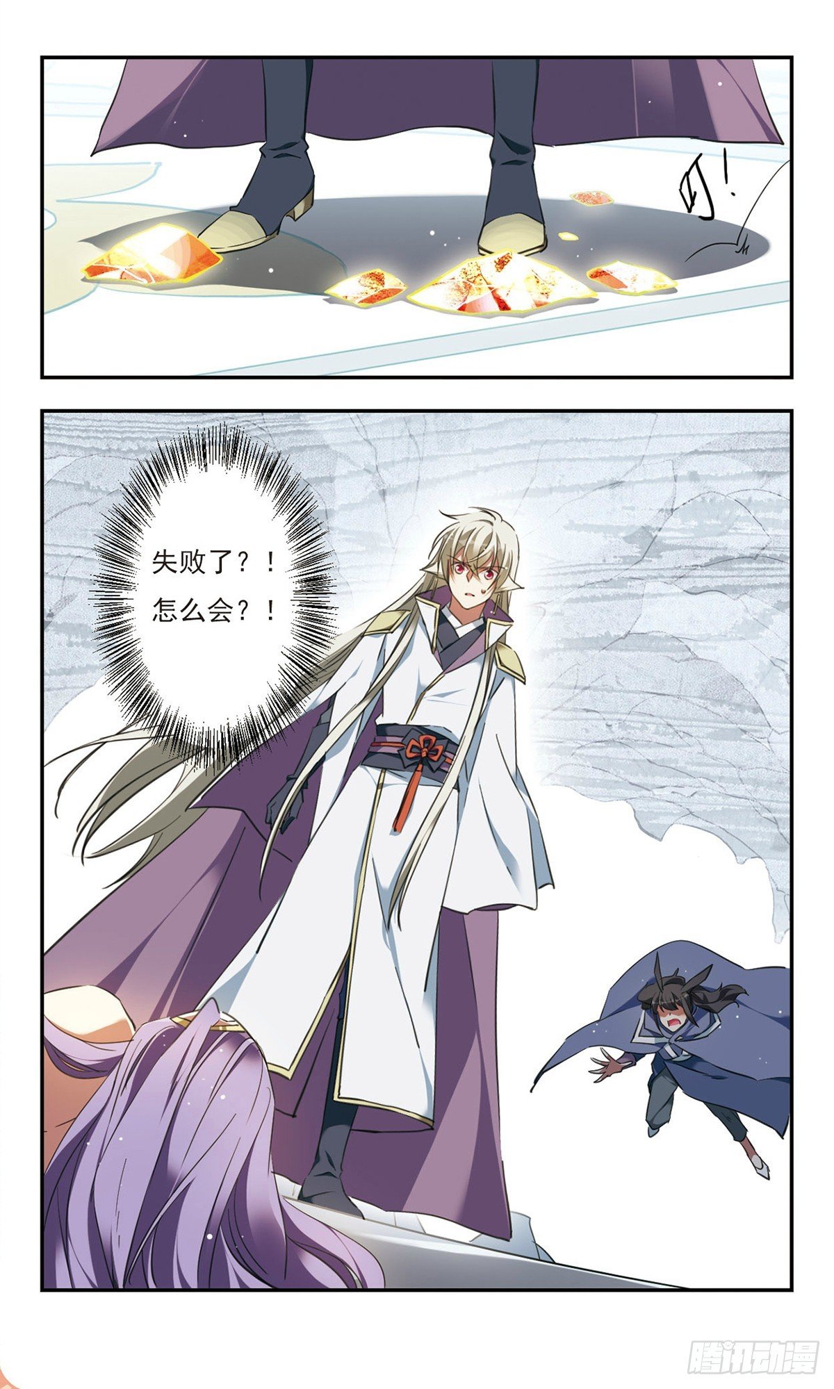 第40话