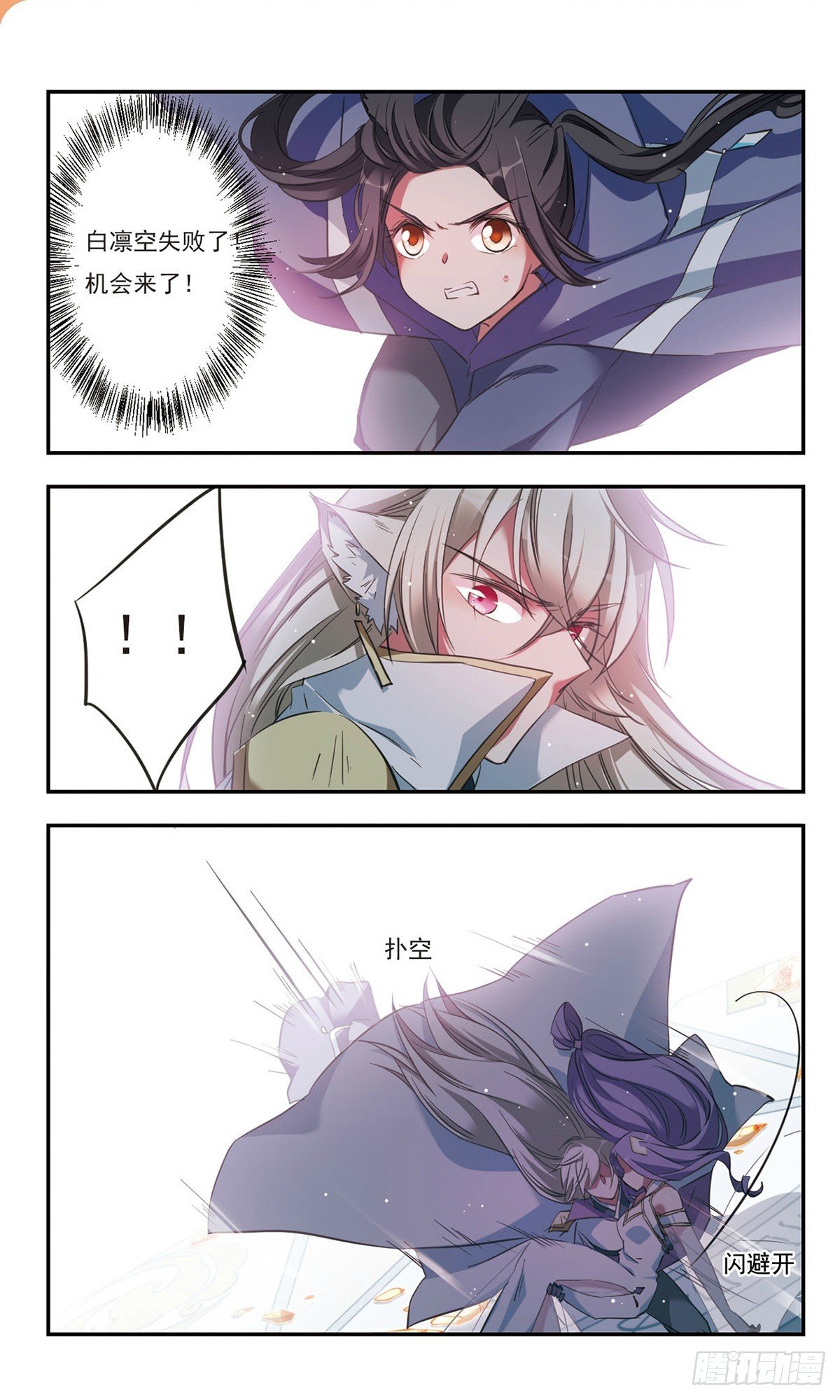 第40话