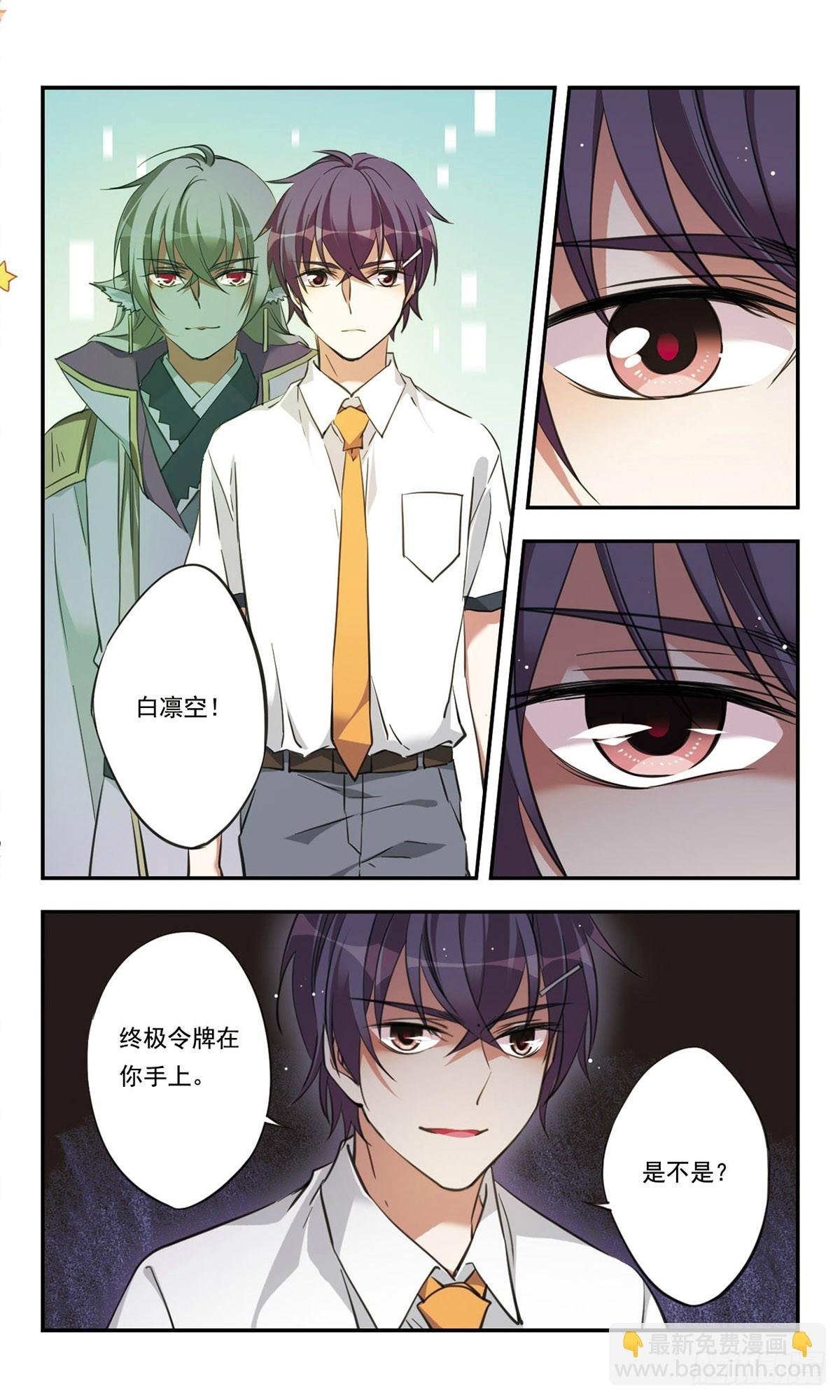 第43话