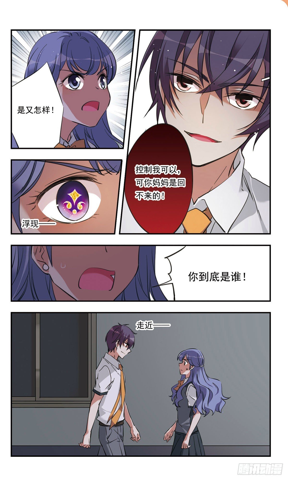 第43话