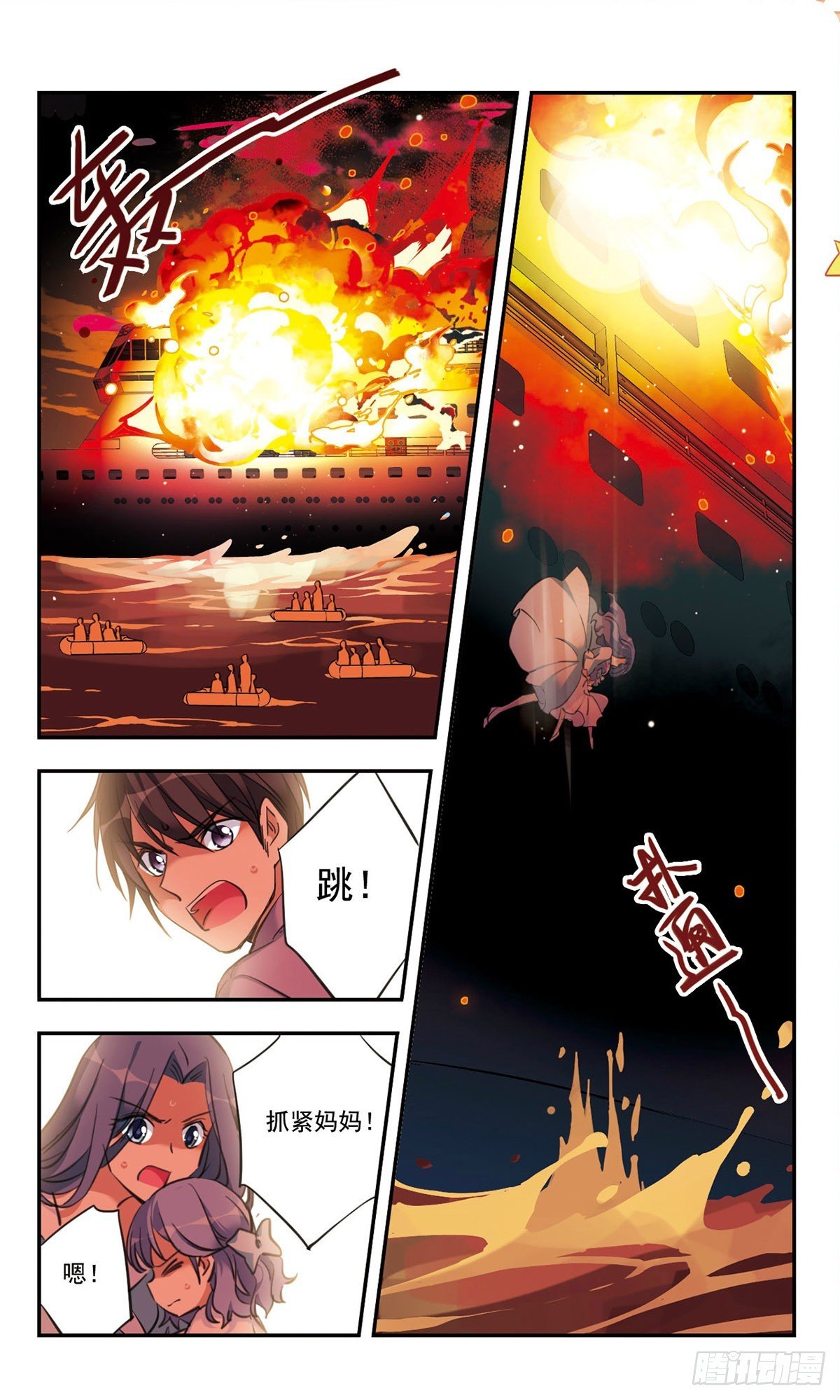 第43话