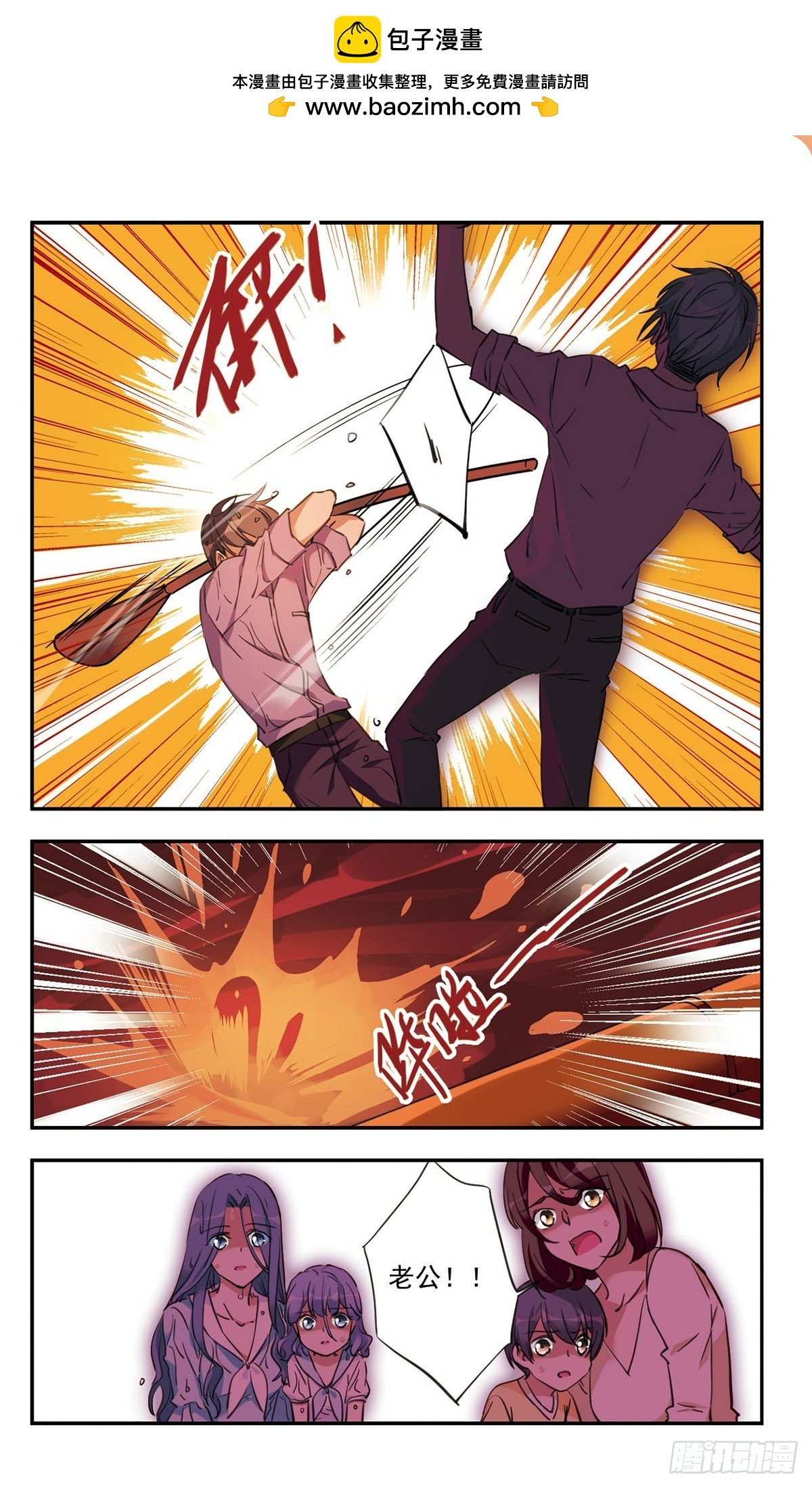 第44话