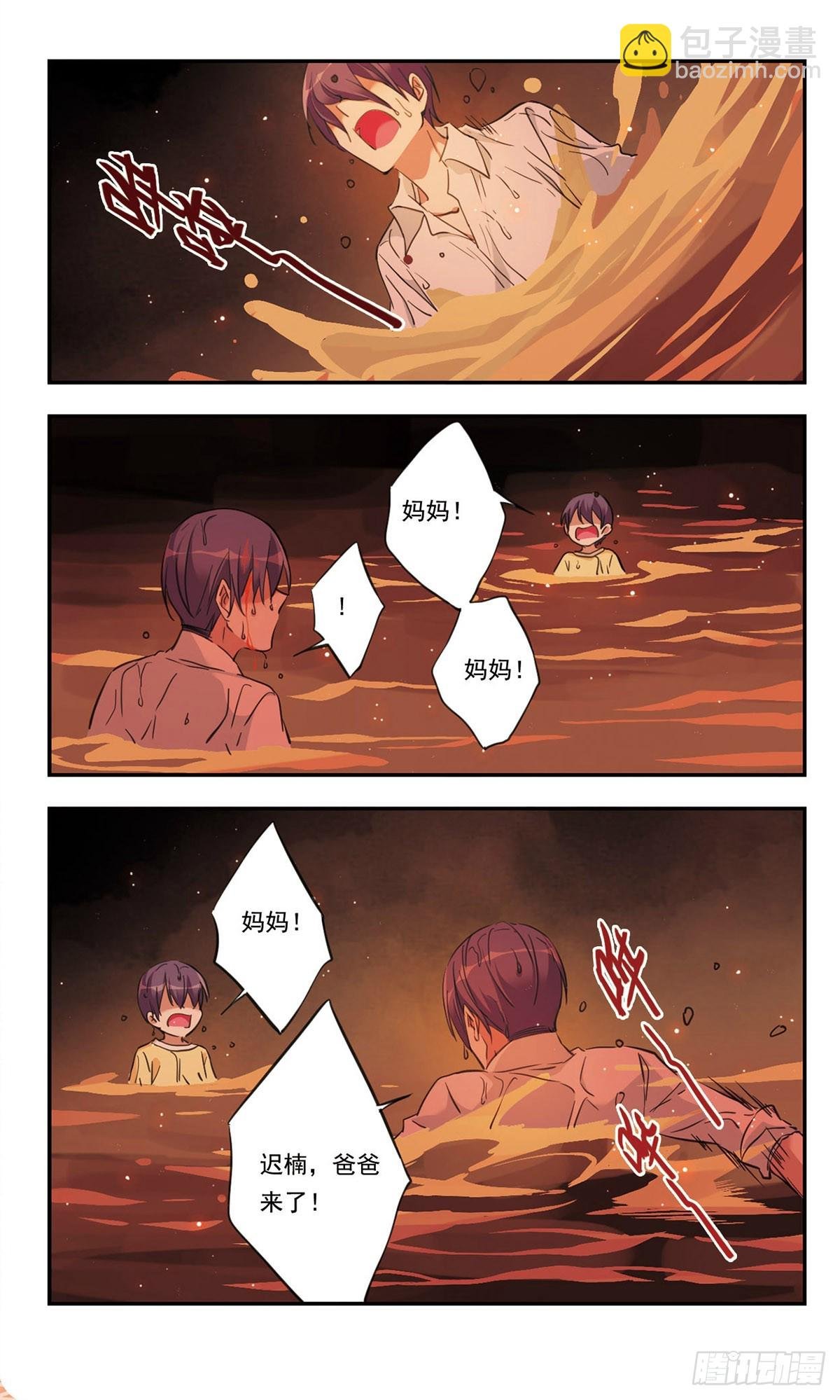 第44话
