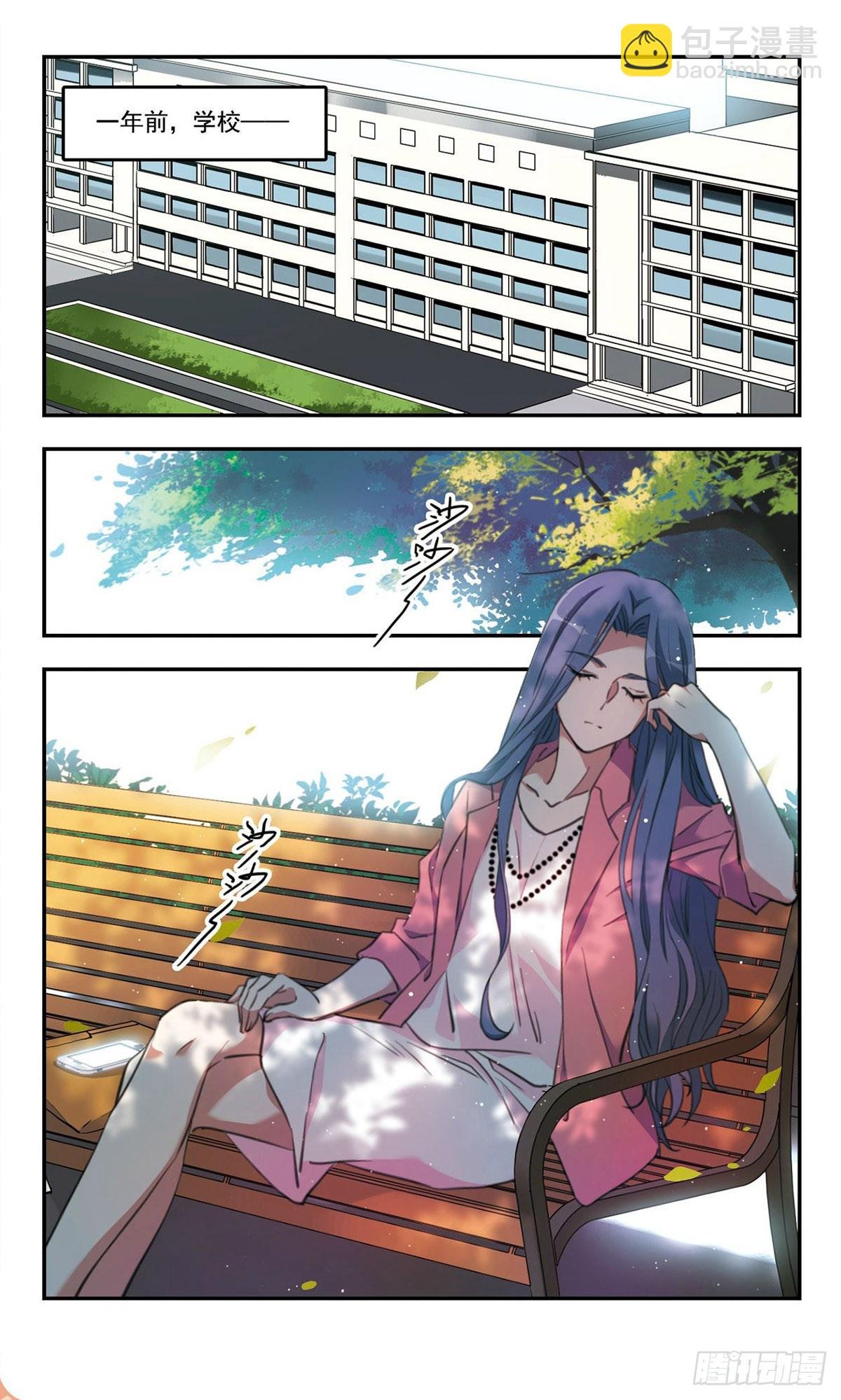 第45话