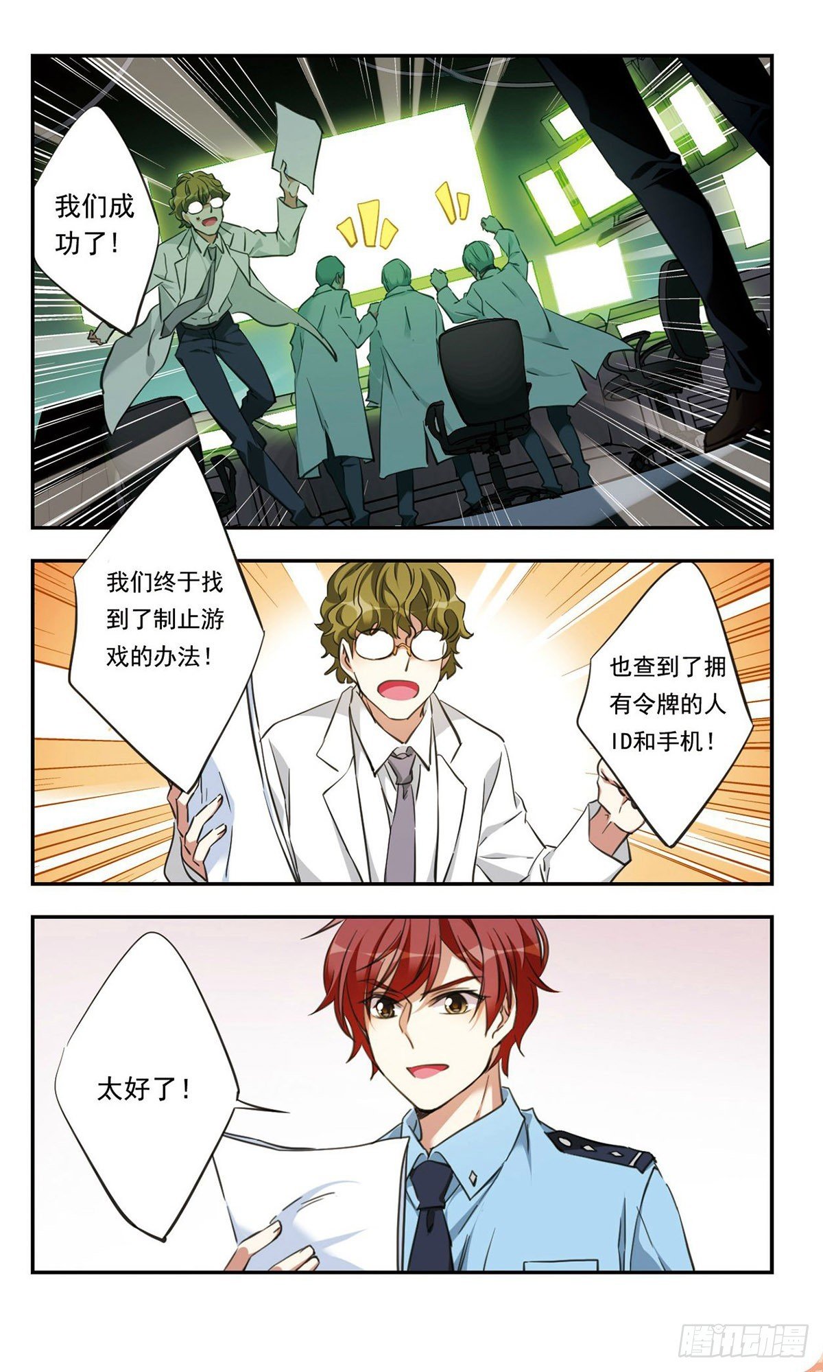 第46话