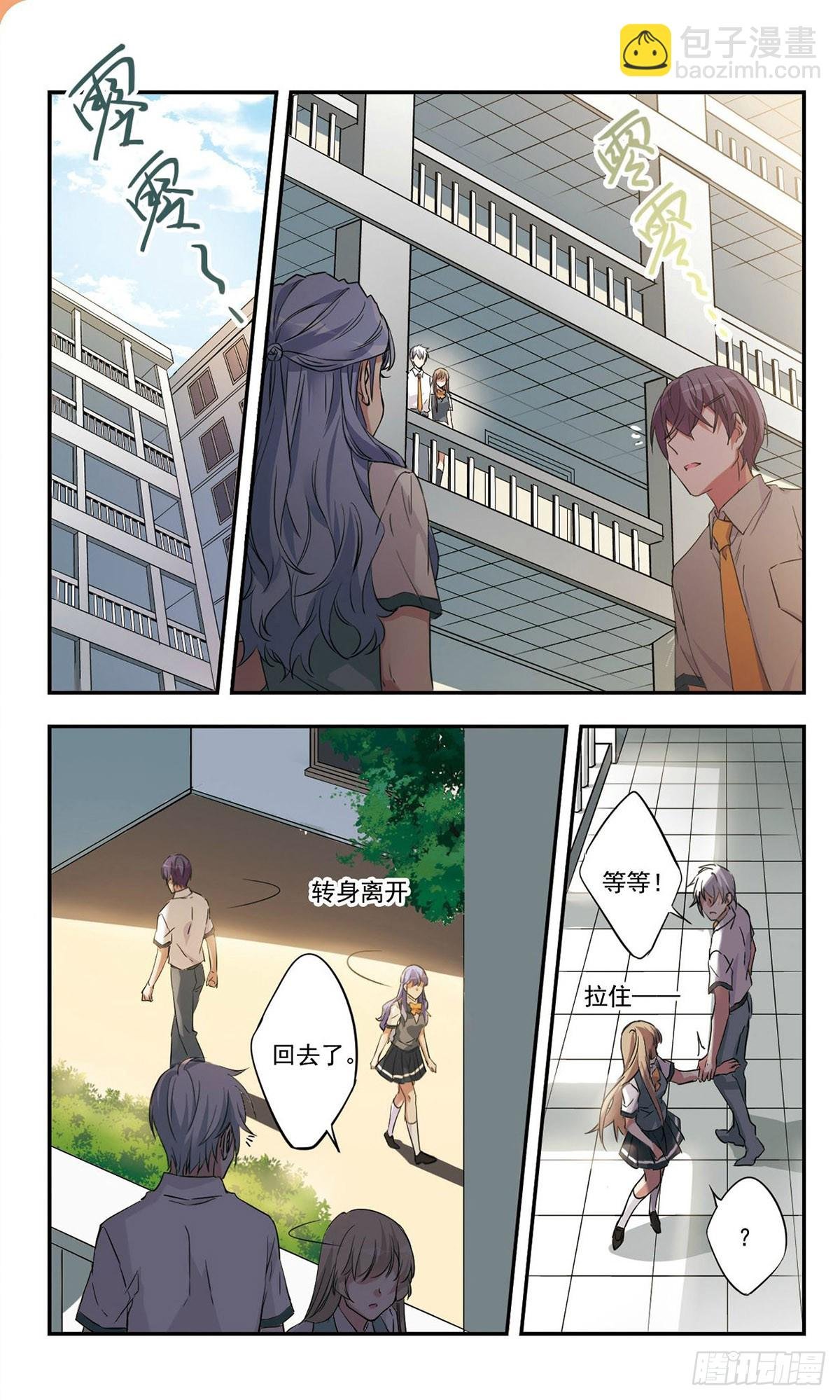 第46话
