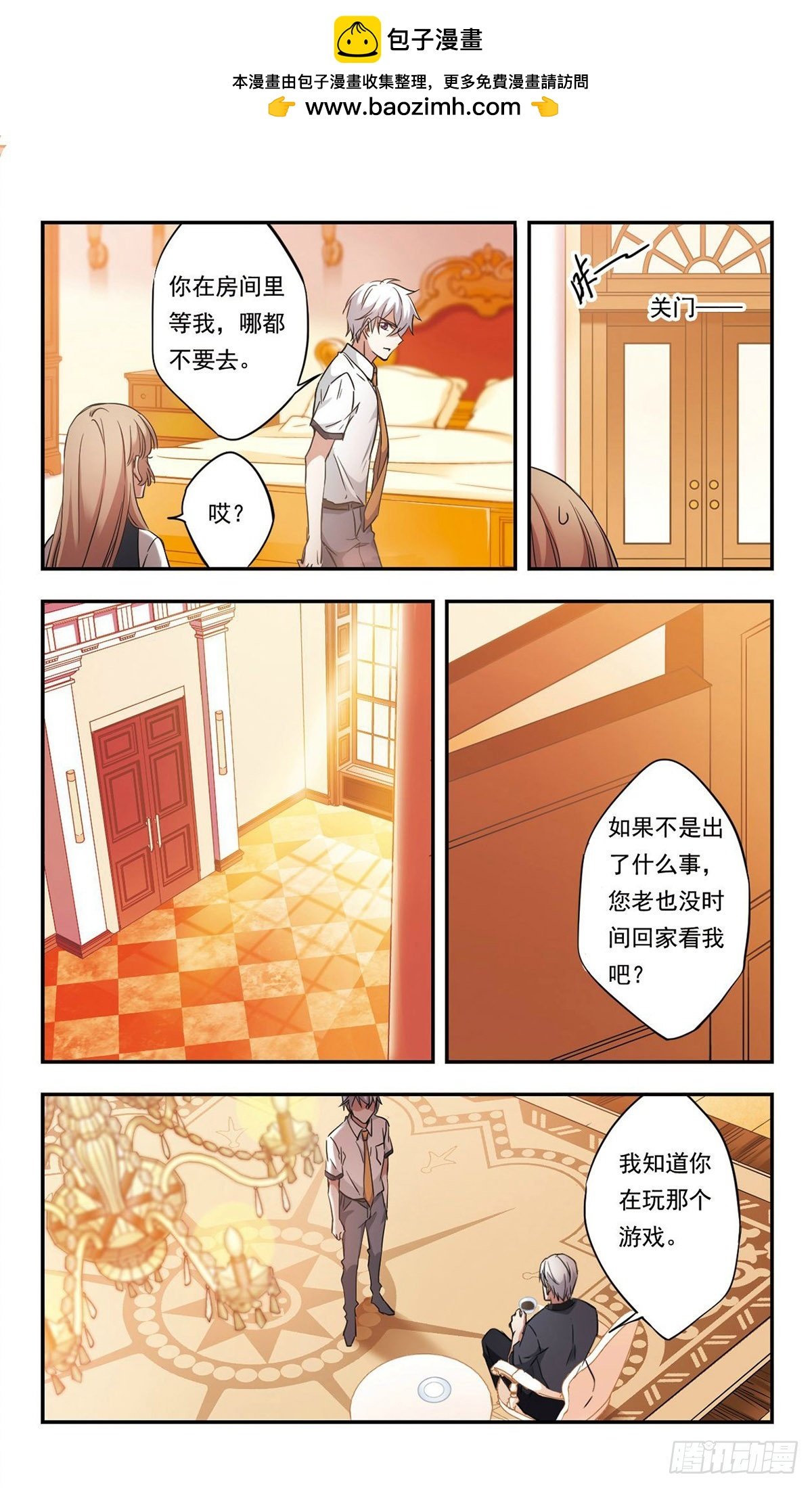 第46话