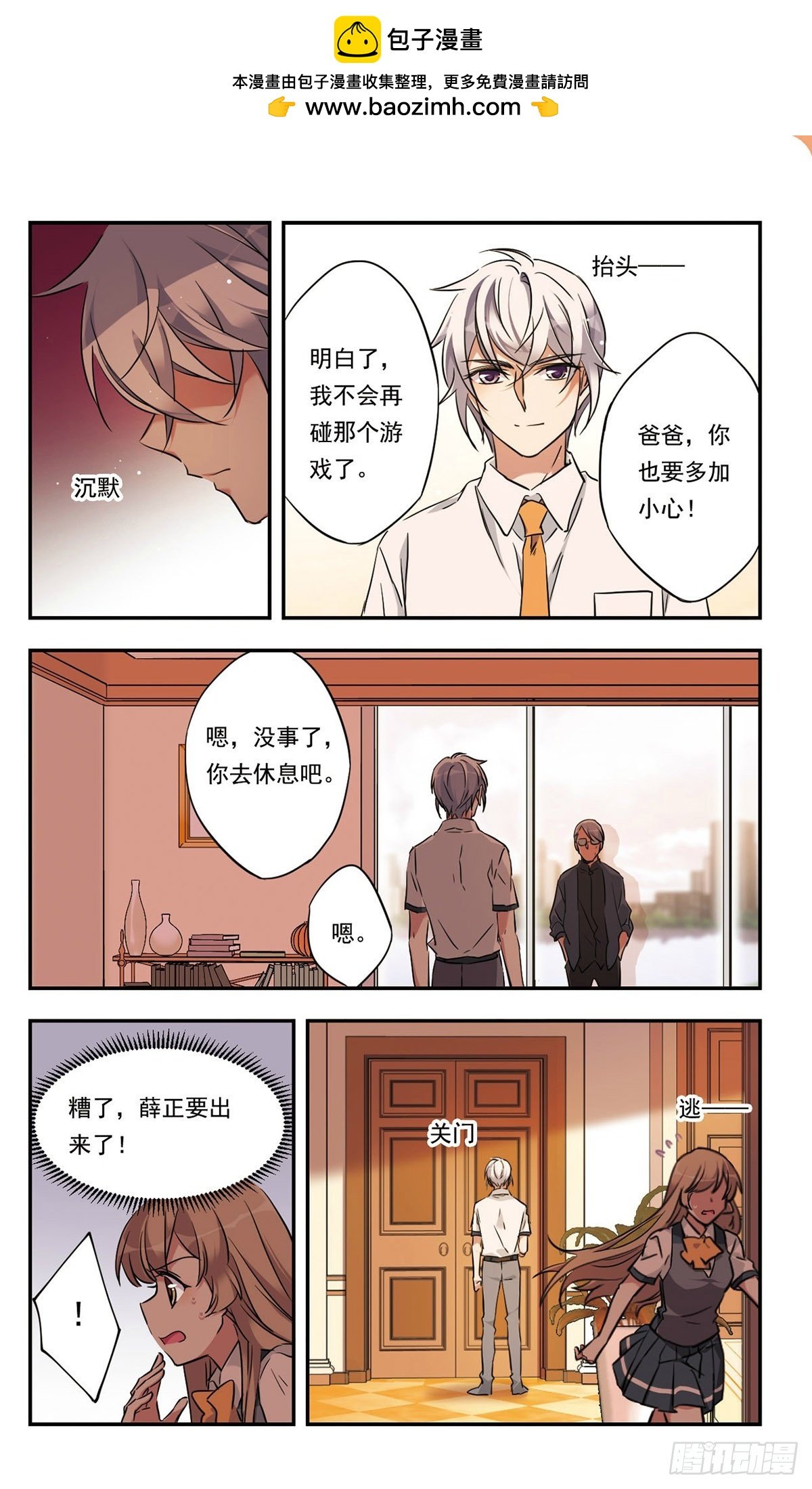 第47话