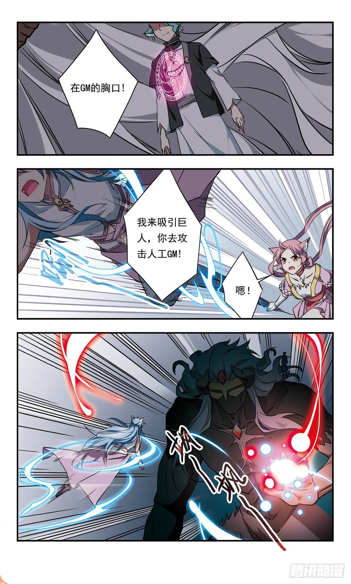 第48话