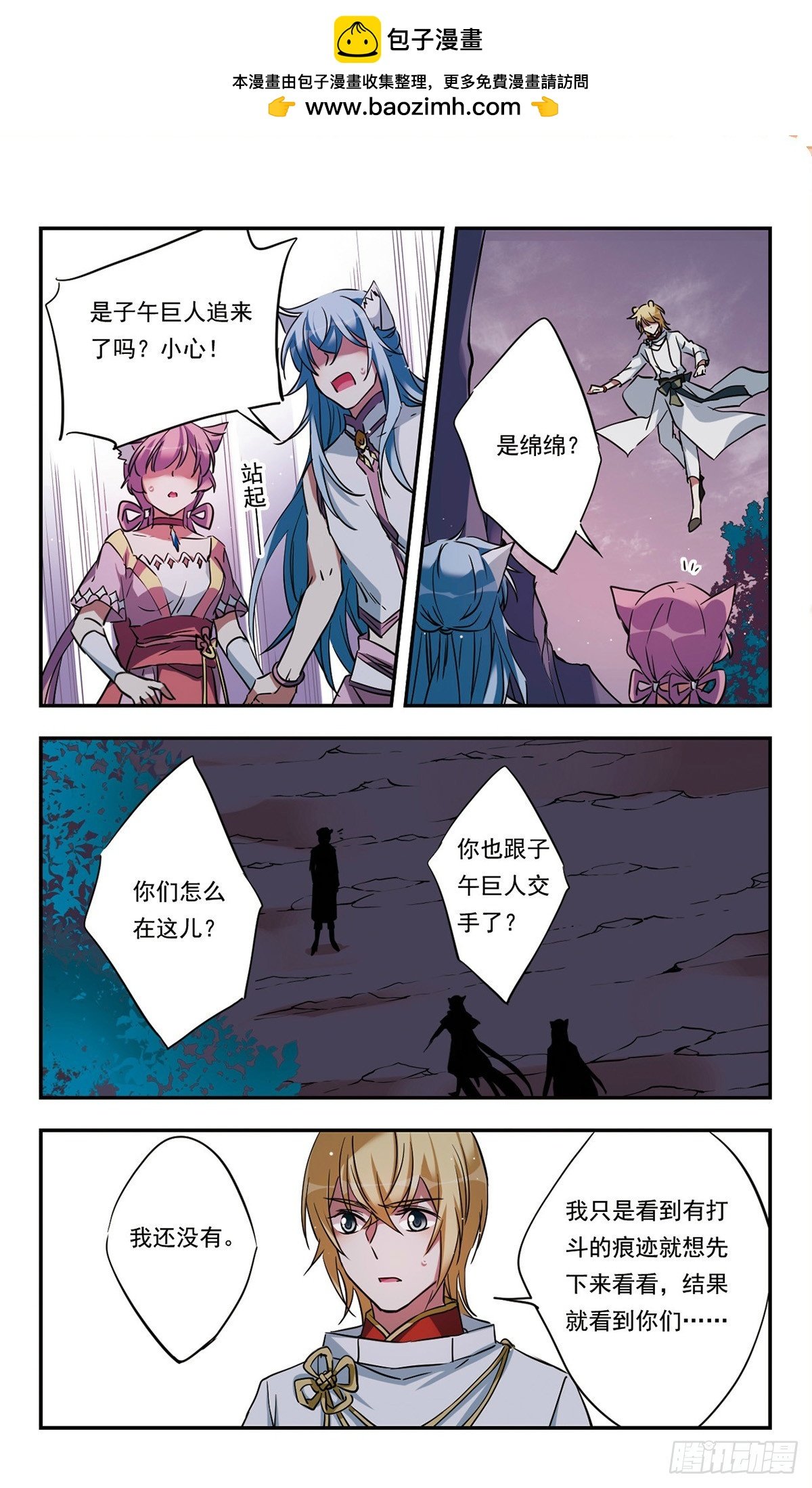 第49话