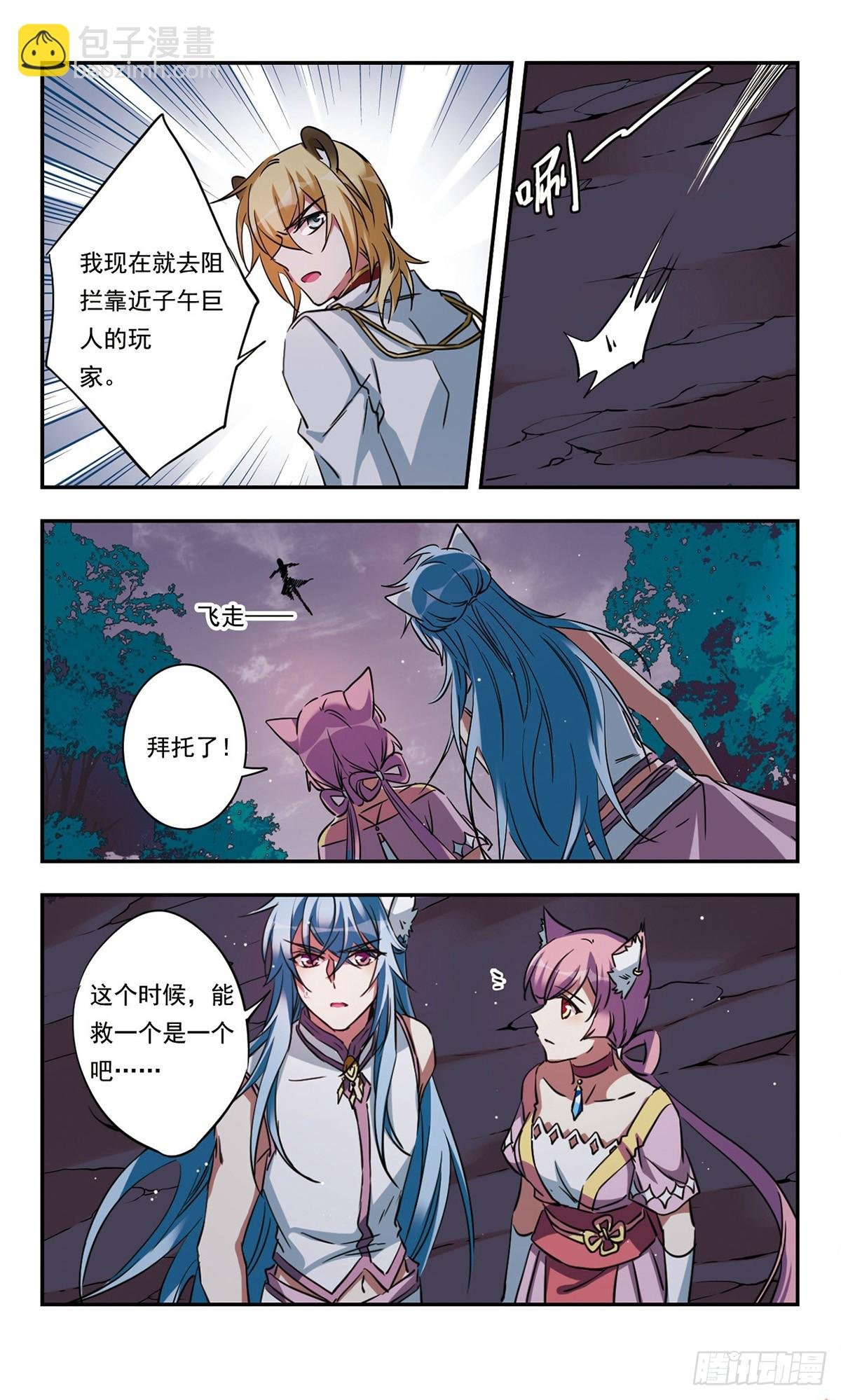 第49话