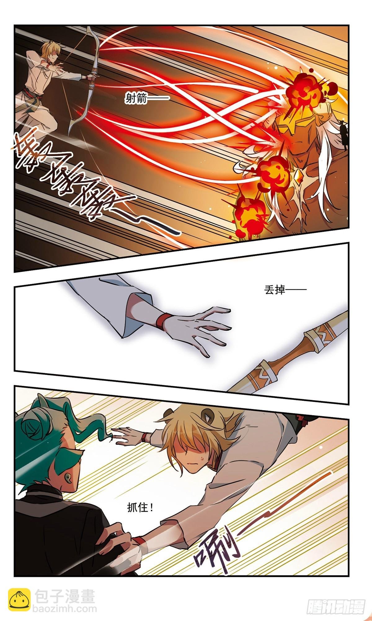 第49话