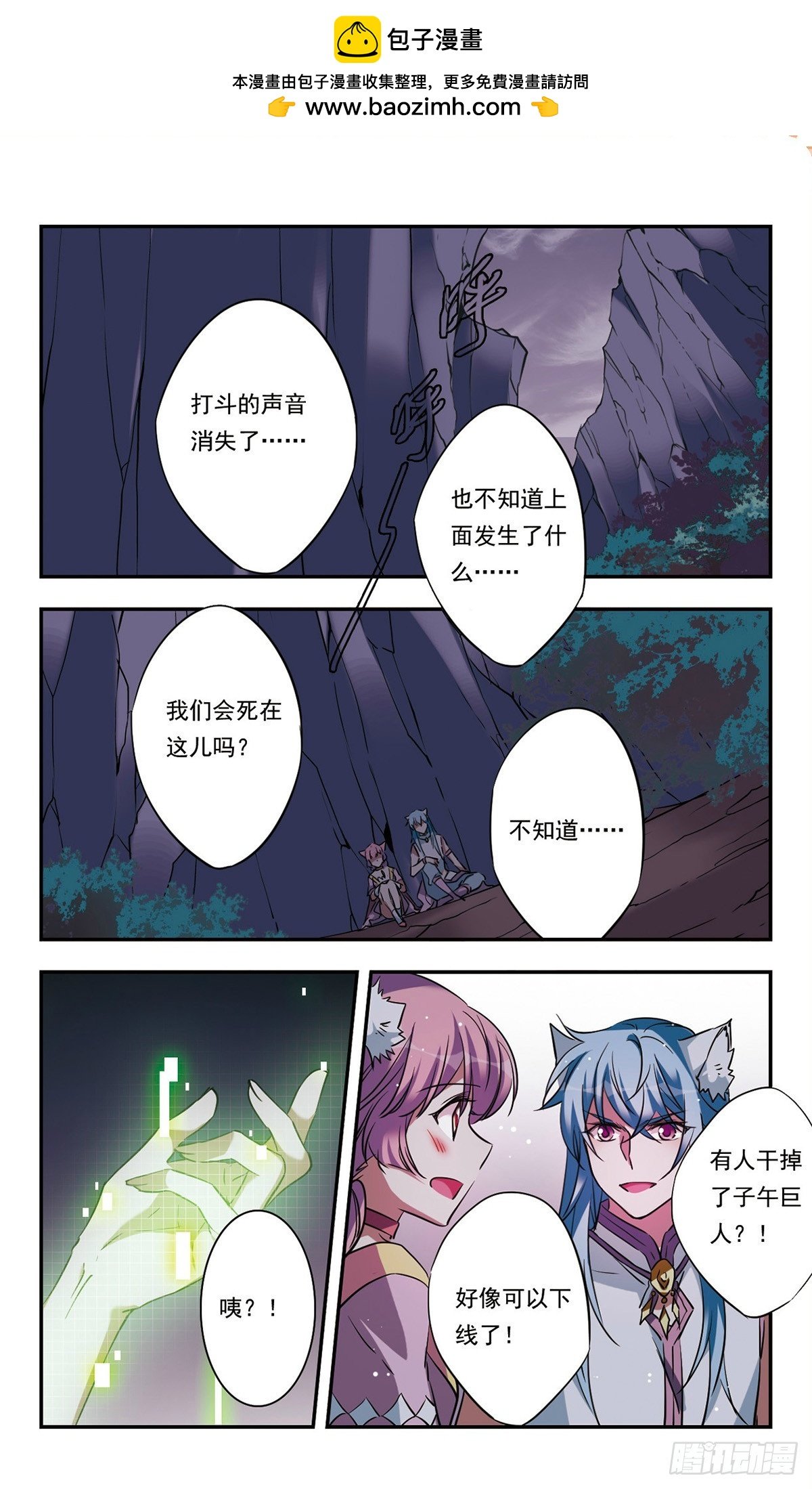 第49话