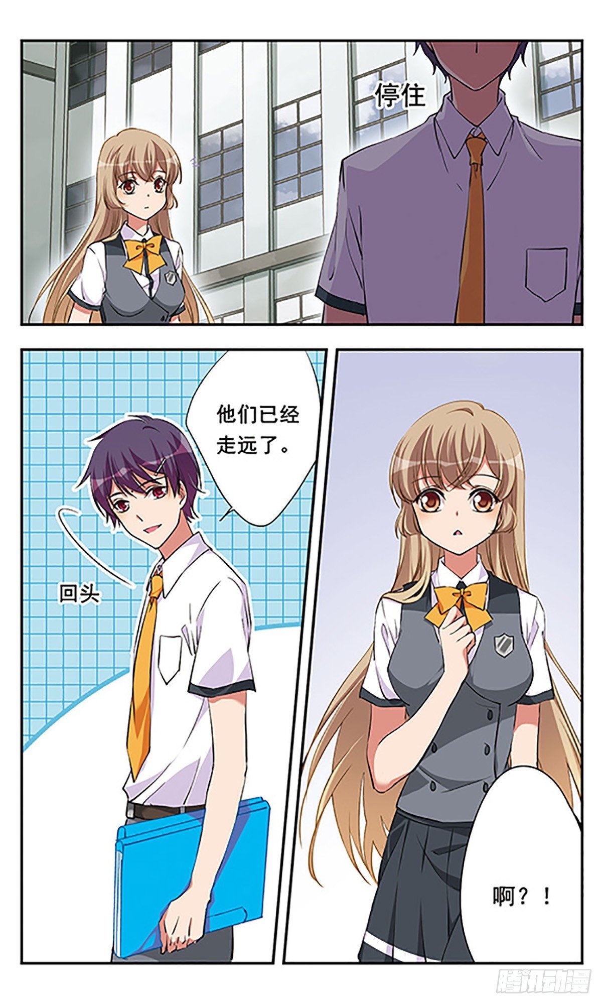 第5话