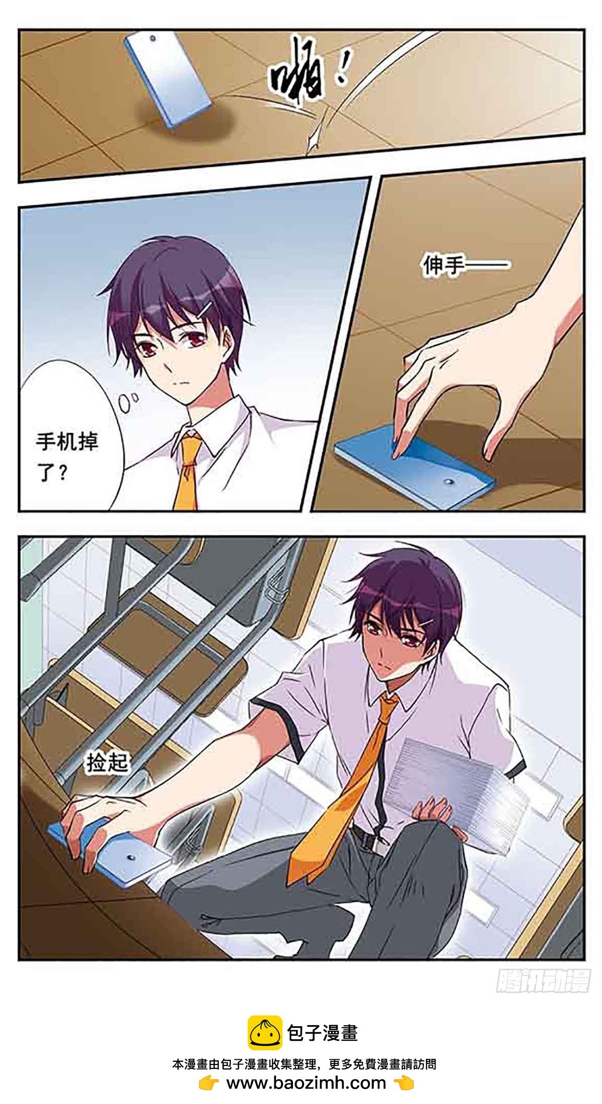第5话