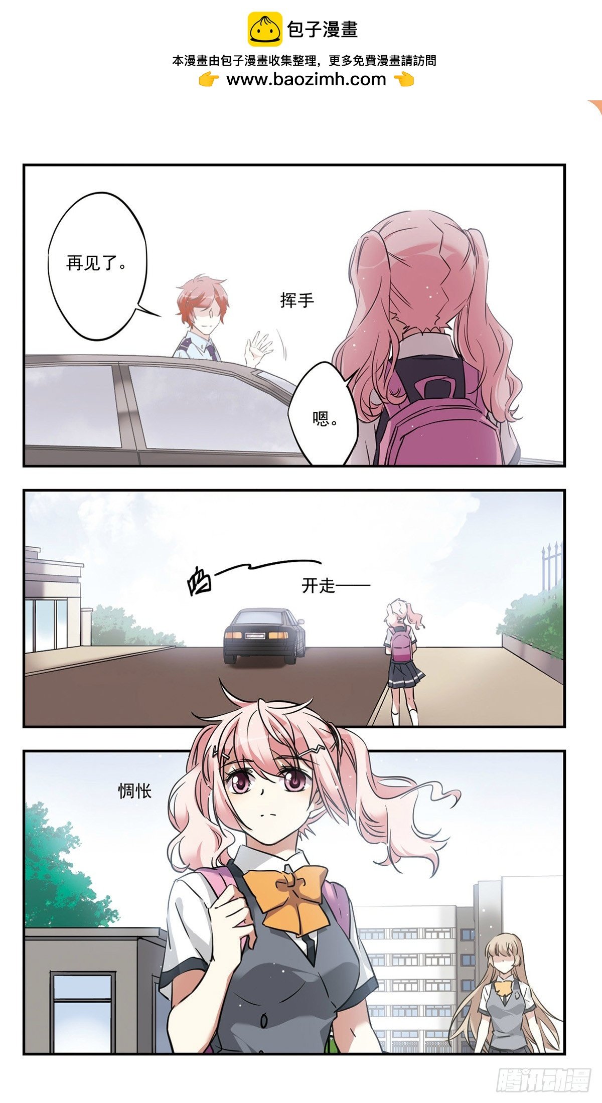第50话