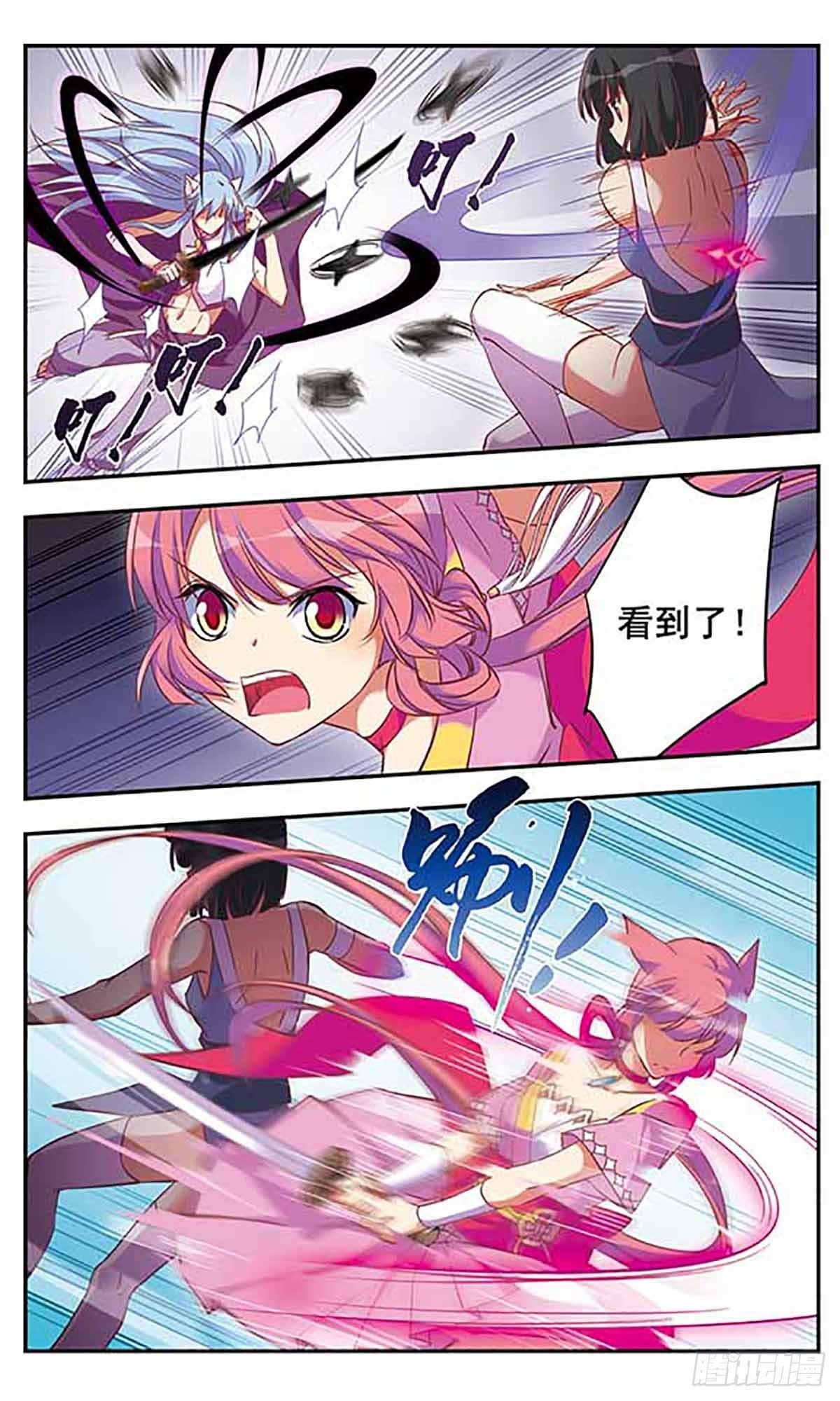 第7话