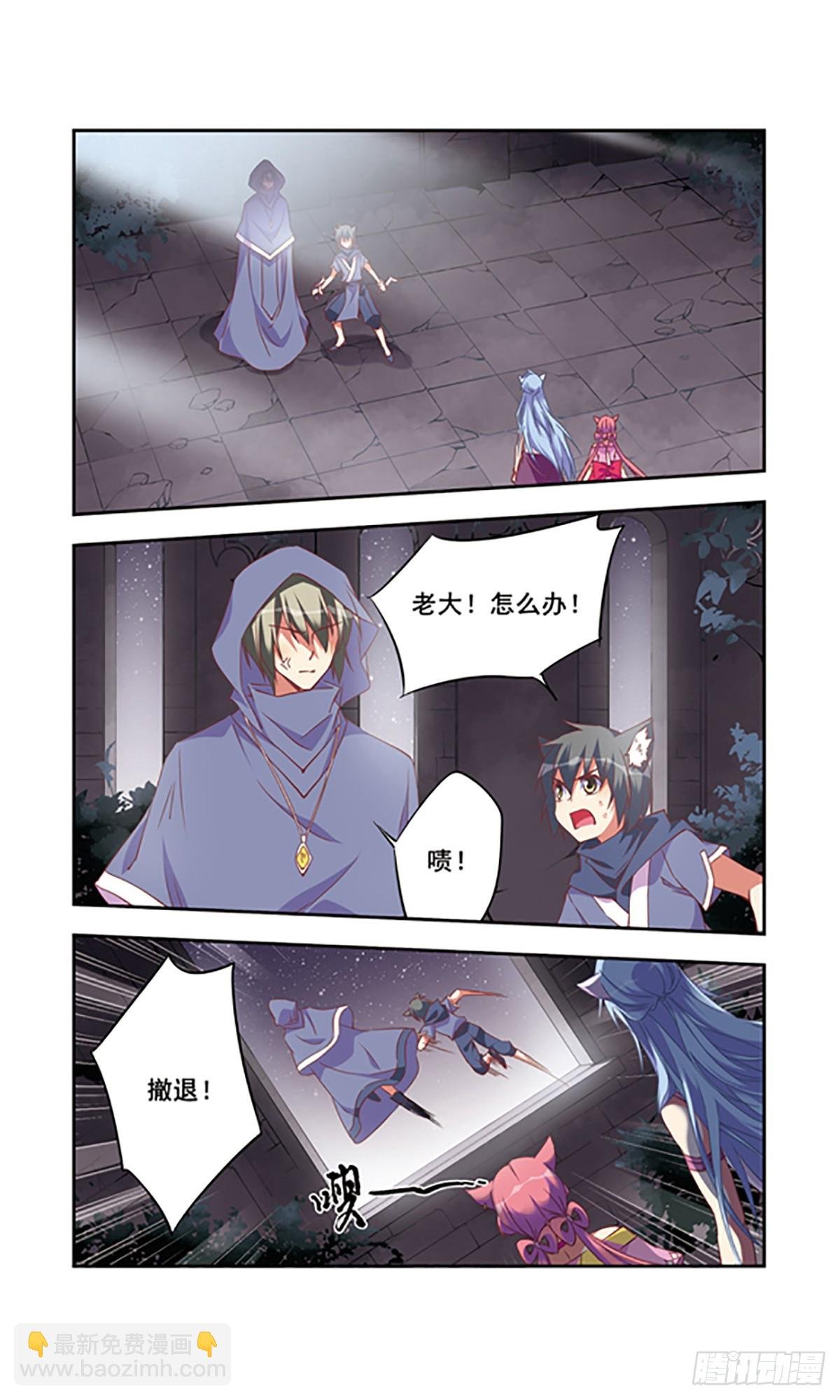 第7话