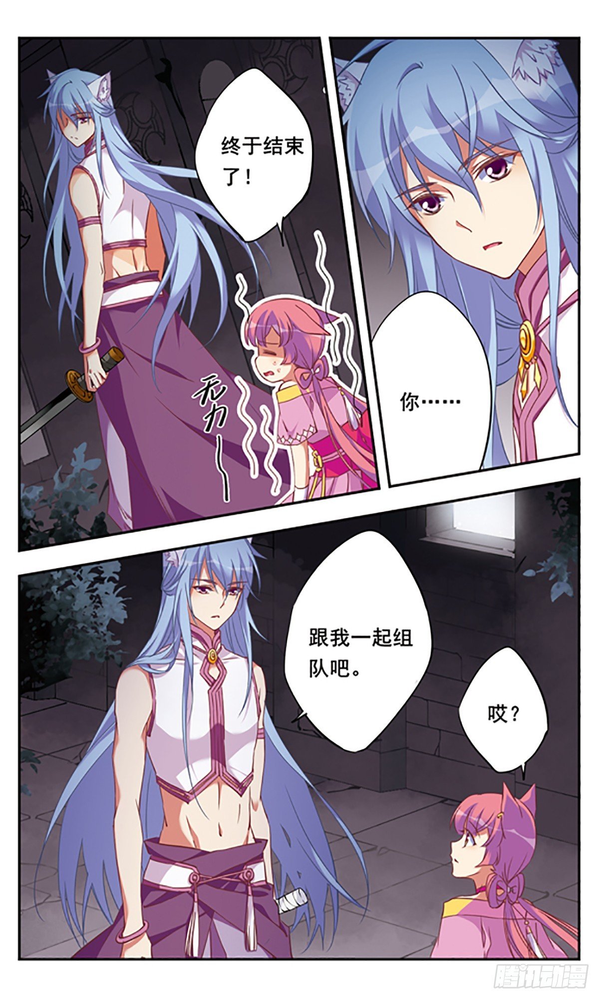 第7话