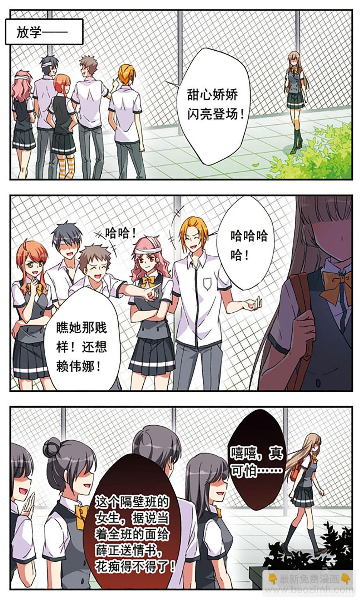第9话