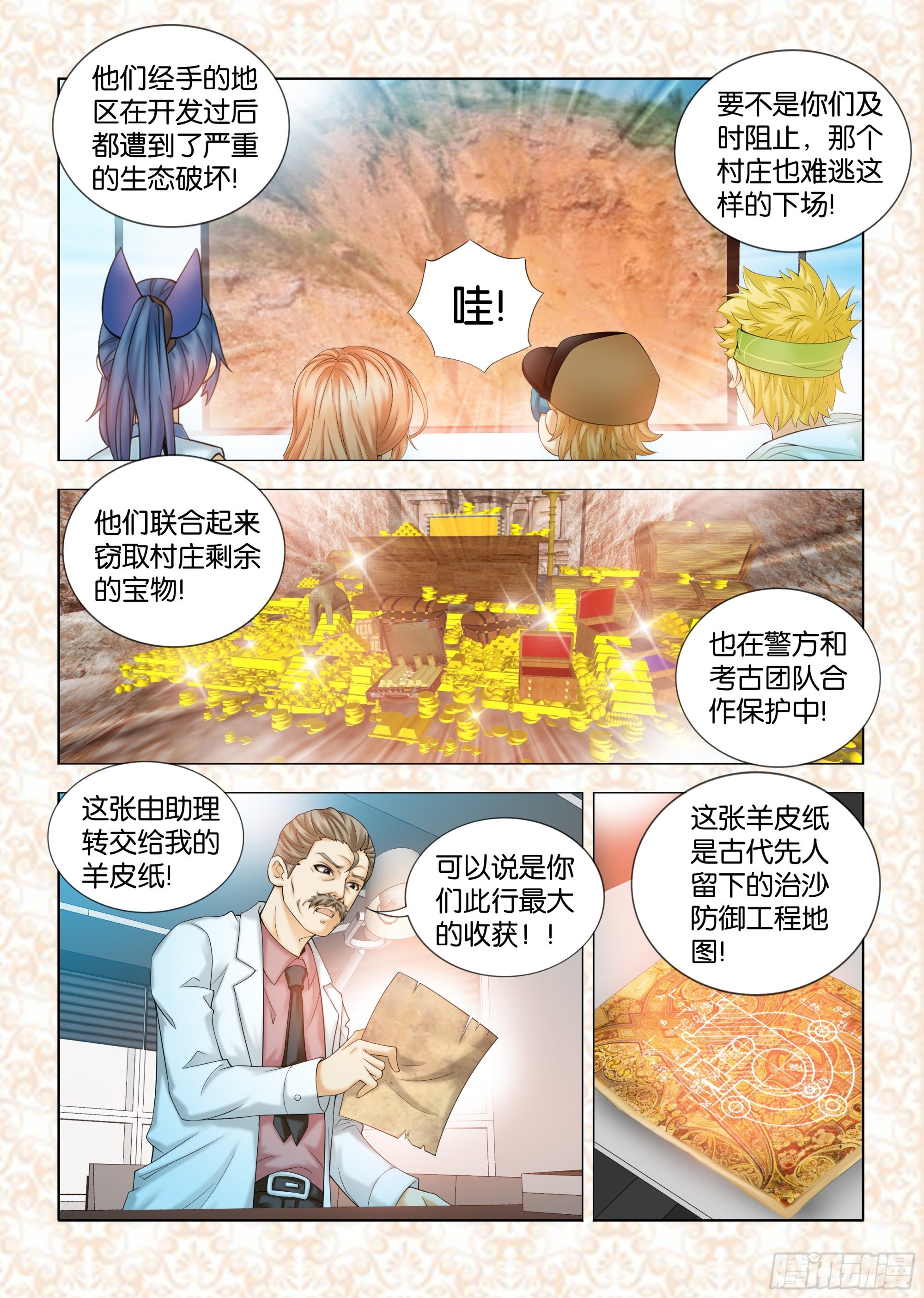 第十五章节（完结）