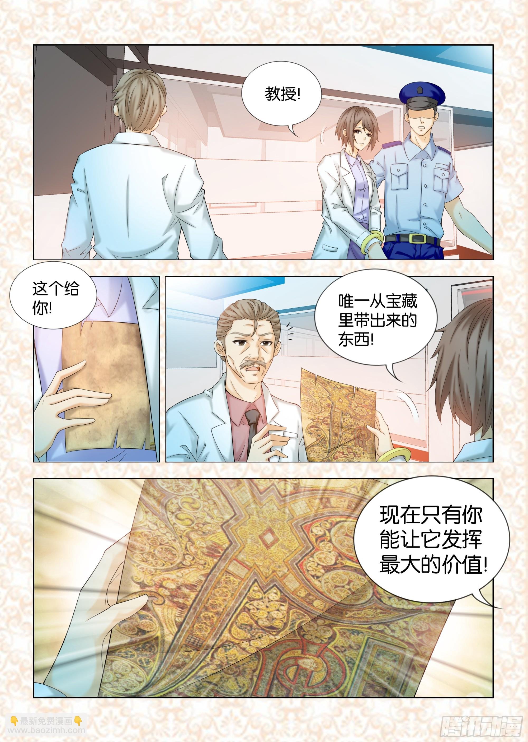 第十四章节
