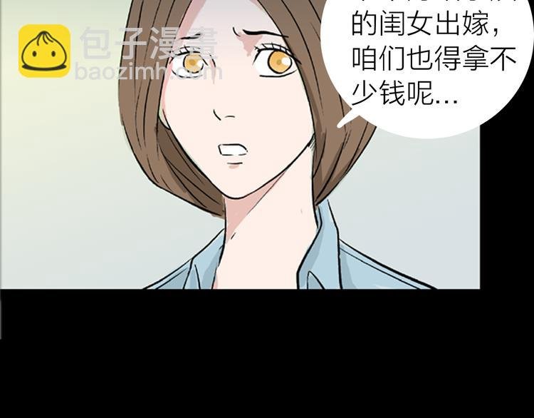 第1话 过劳漫画家