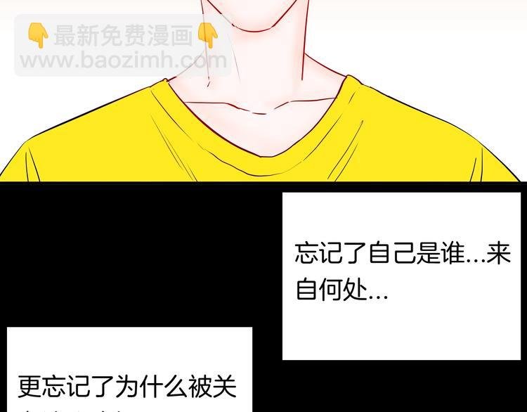 第98话 消失的记忆（上）