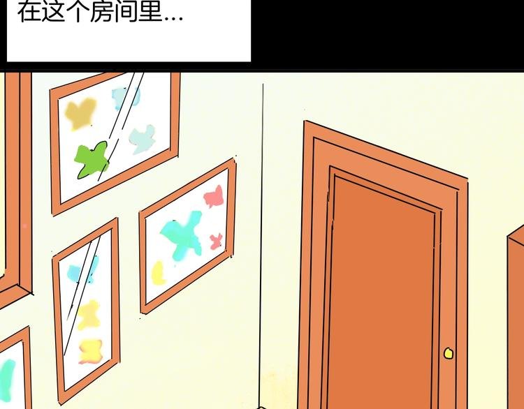 第98话 消失的记忆（上）